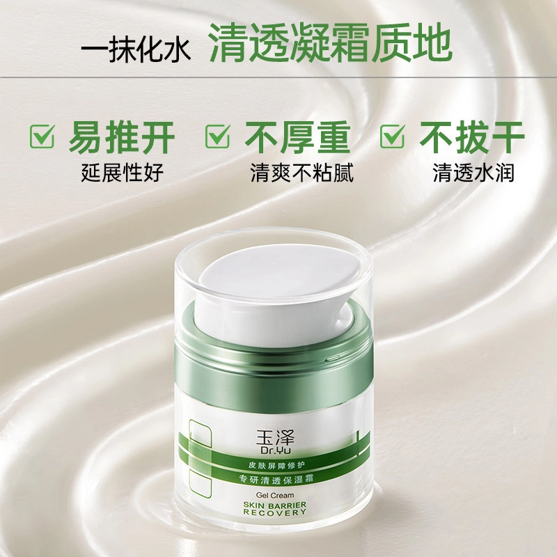 200ml+30ml+50g