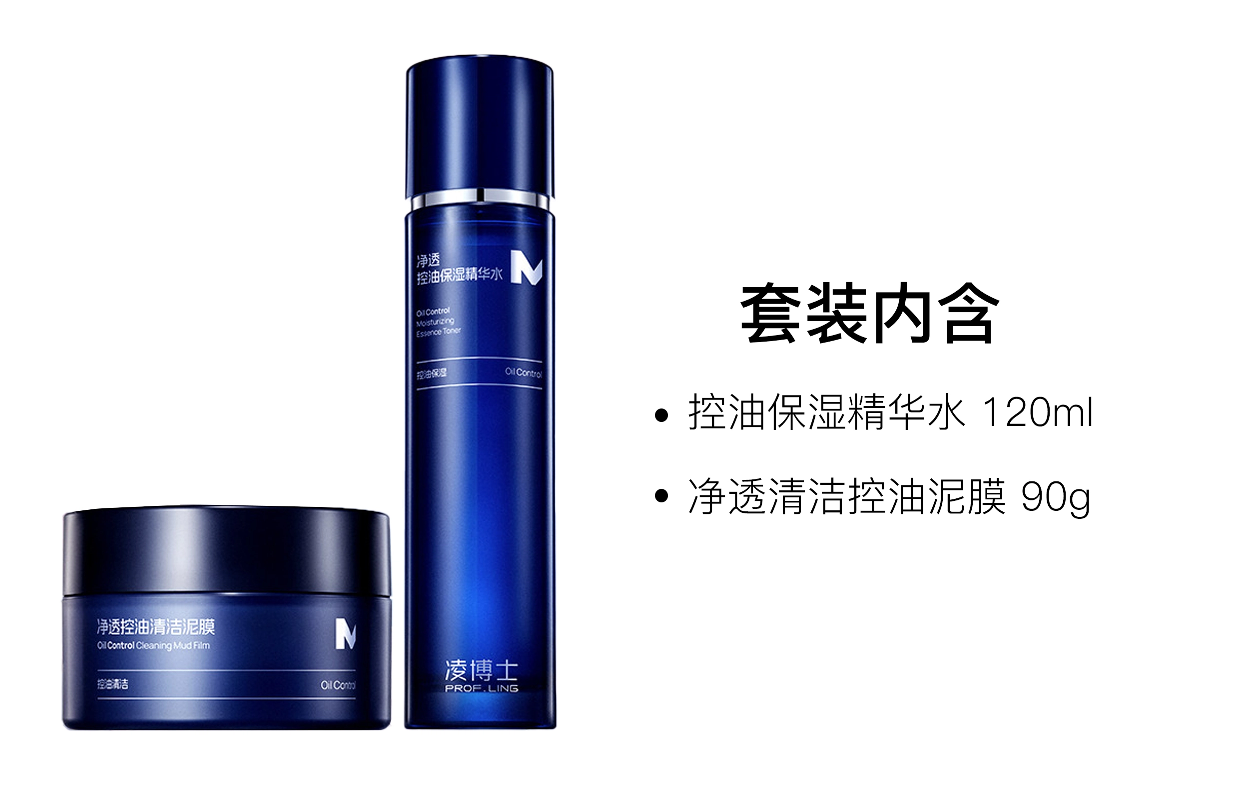 120ml+90g