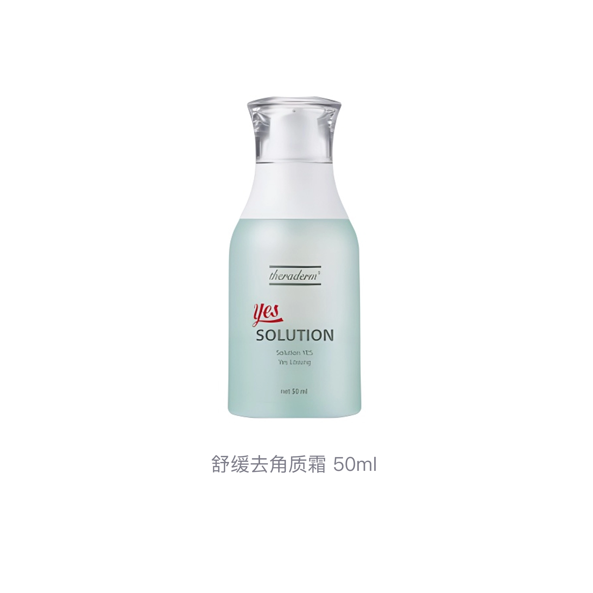 50ml