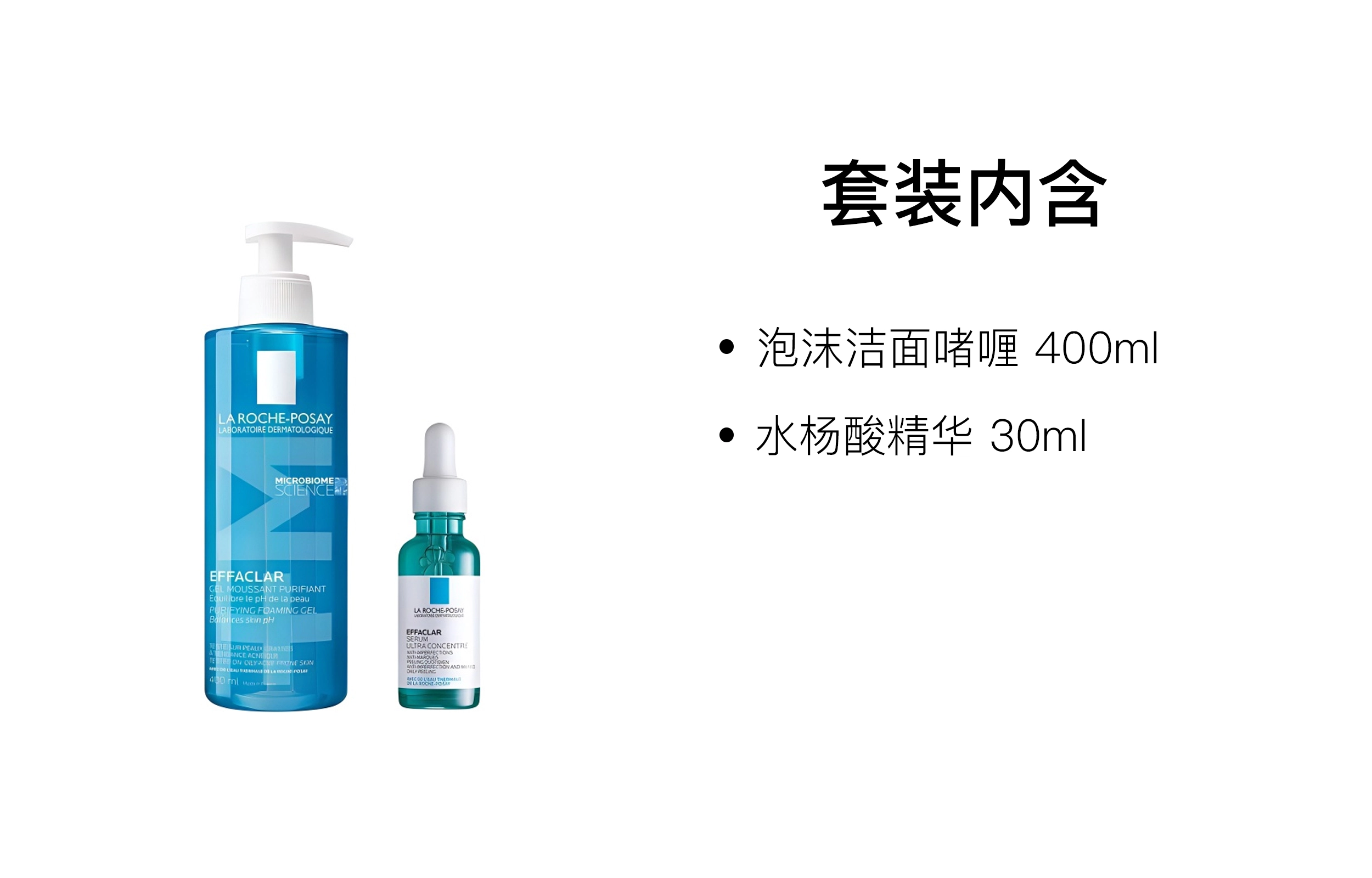 400ml+30ml
