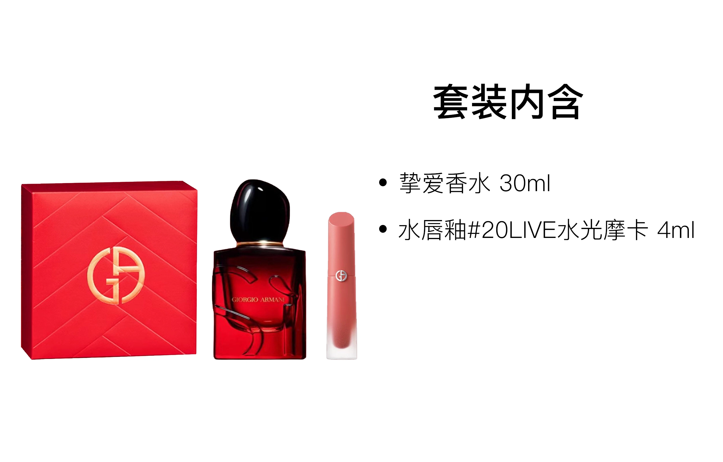 EDP 30ml+4ml