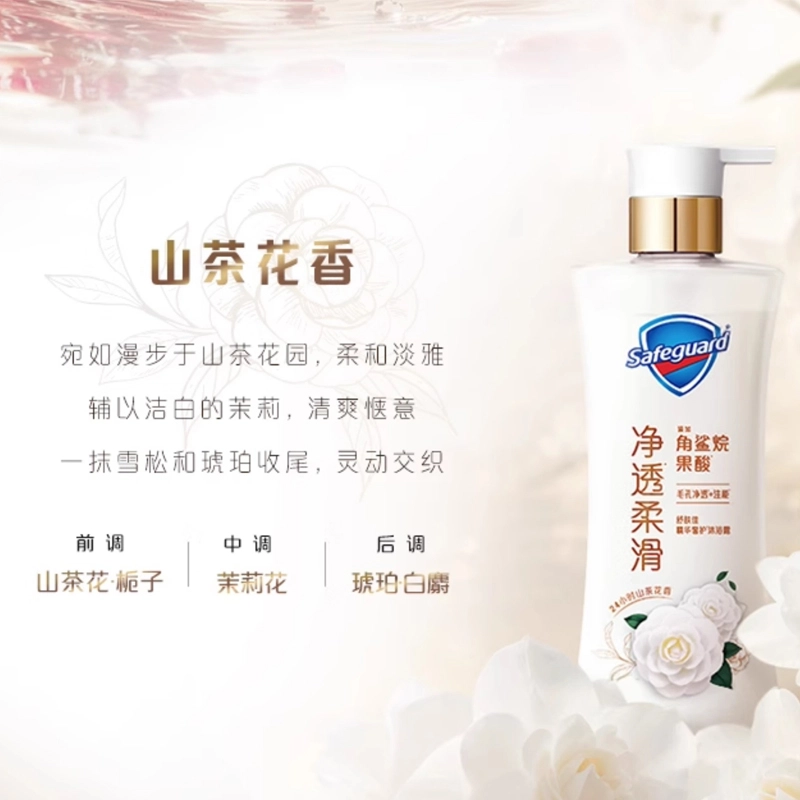 570g+570g