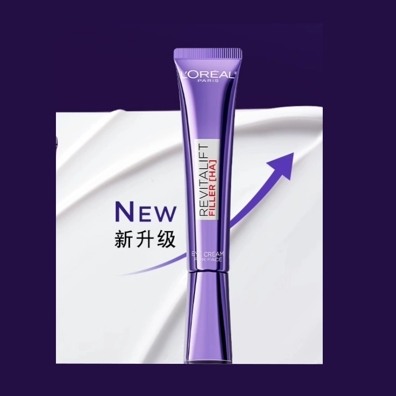欧莱雅 玻色因修护滋润护肤套装 舒缓保湿