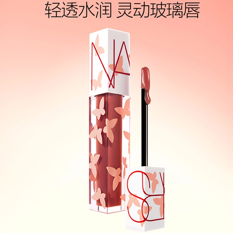 NARS 5.7ml+4.8g