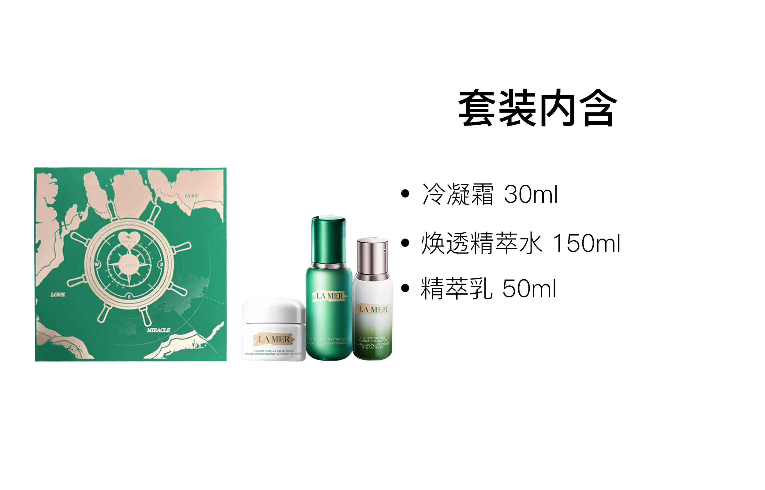 30ml+150ml+50ml
