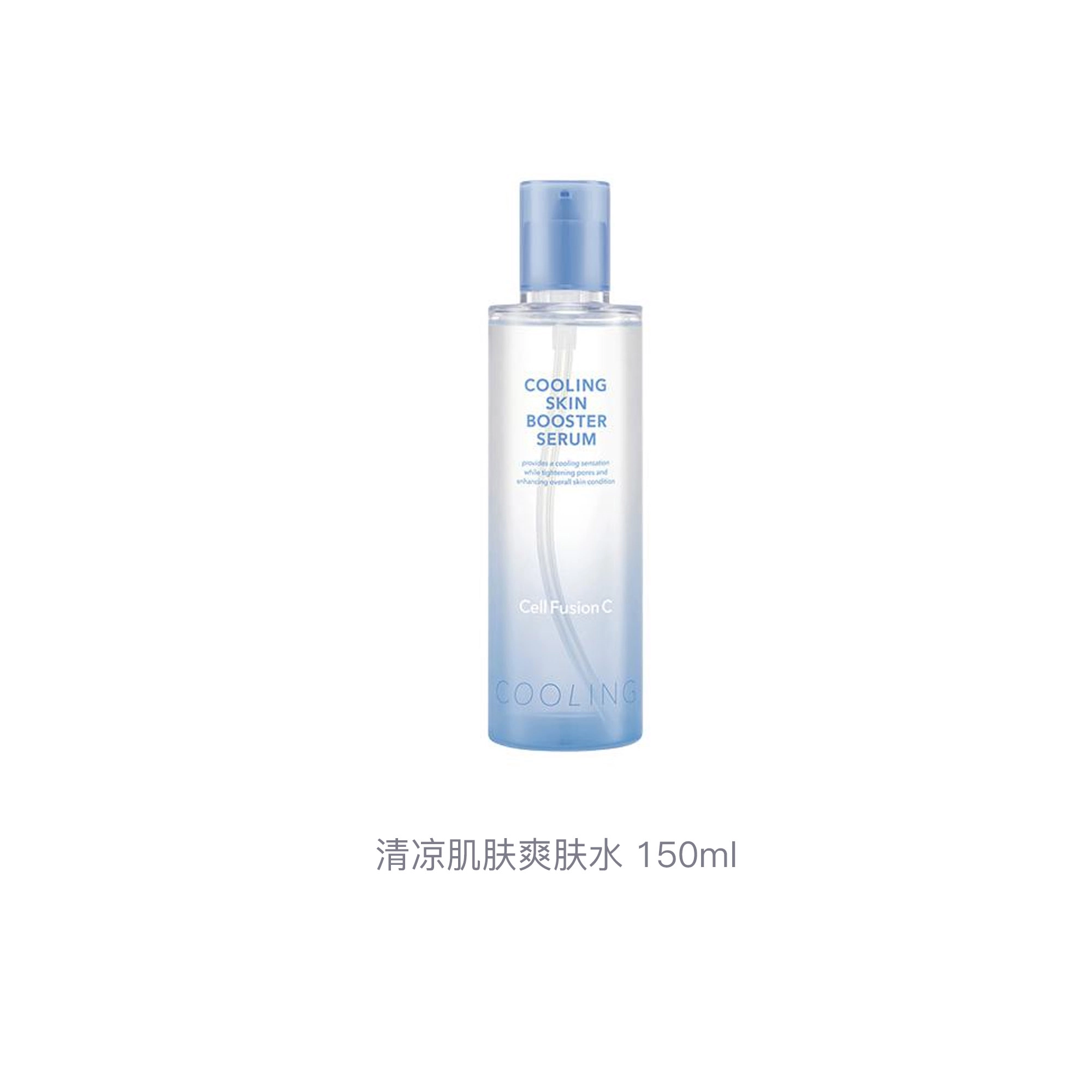 秀肤生 清凉肌肤爽肤水 保湿舒缓