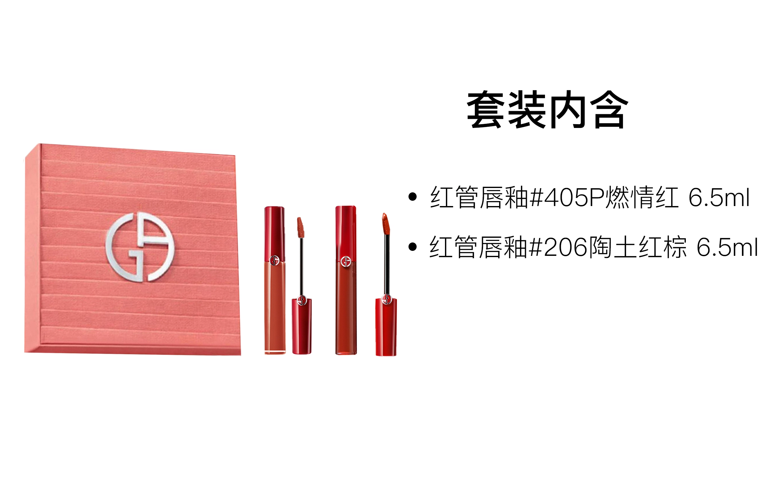 6.5ml+6.5ml