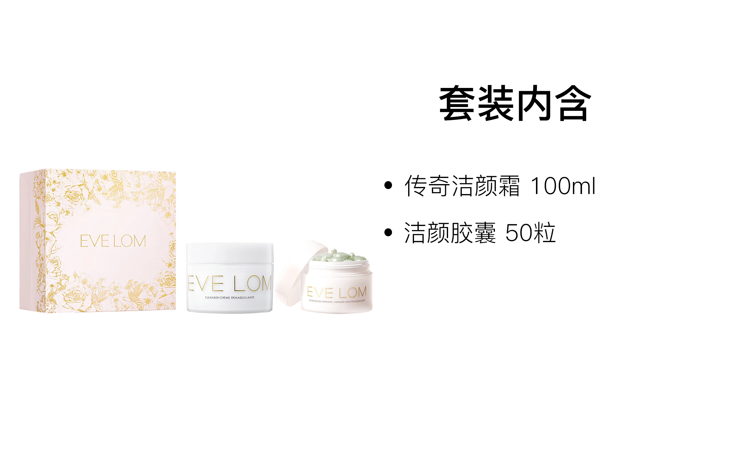 EVELOM