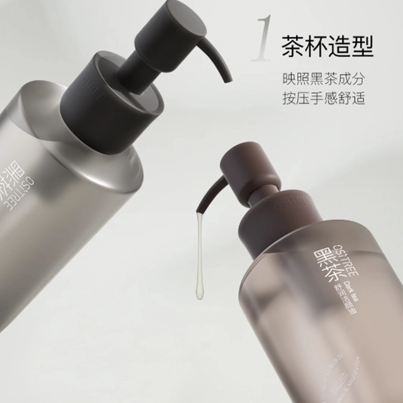 柳丝木 黑茶清肌卸妆油 清洁保湿