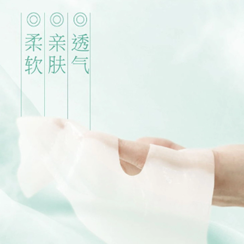 三生花 花粹保湿温和面膜 舒缓补水