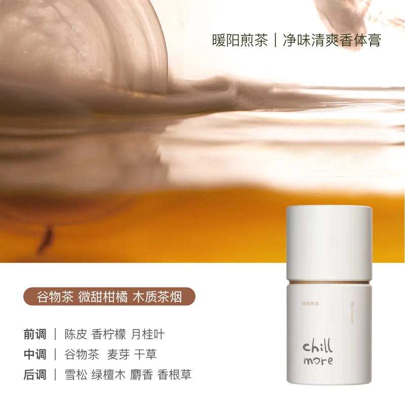 chillmore 50g
