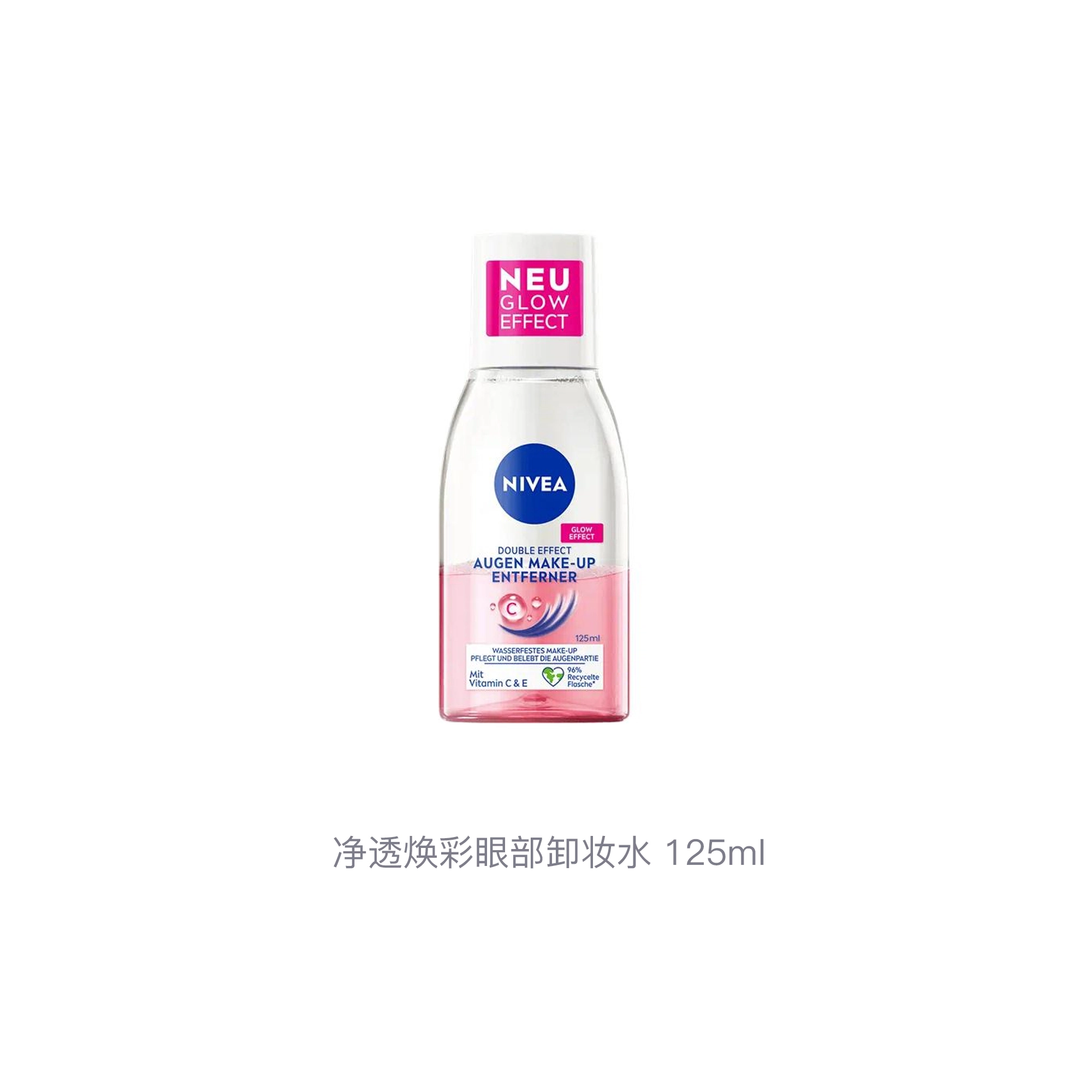 125ml