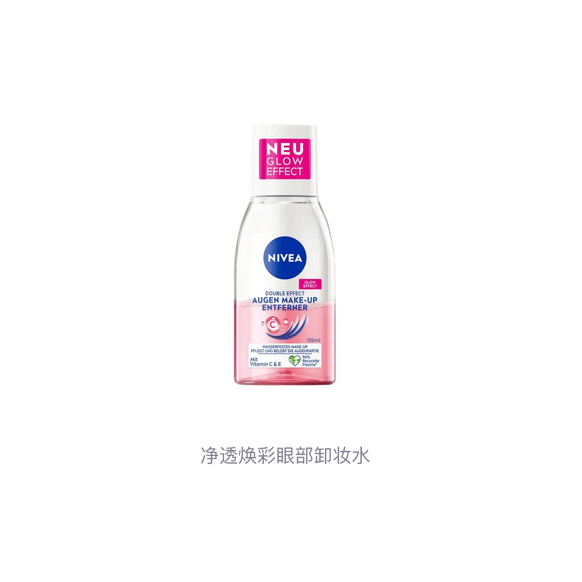 125ml