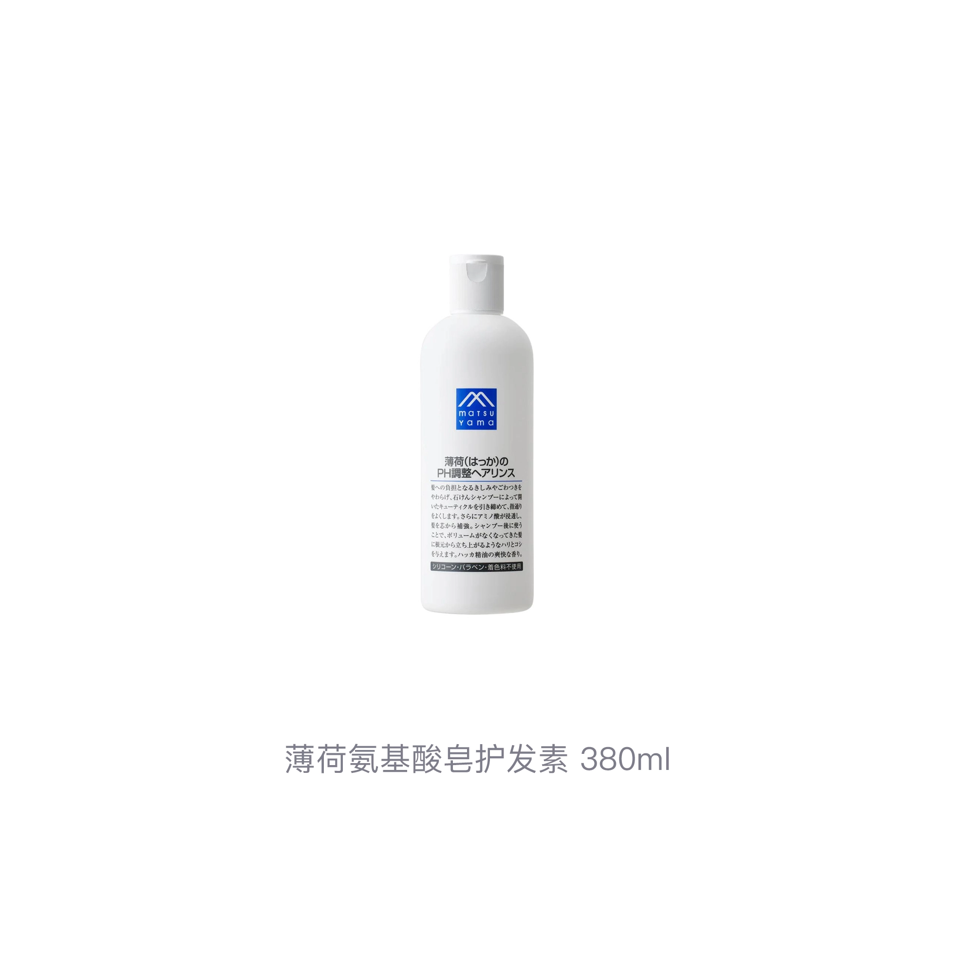 380ml