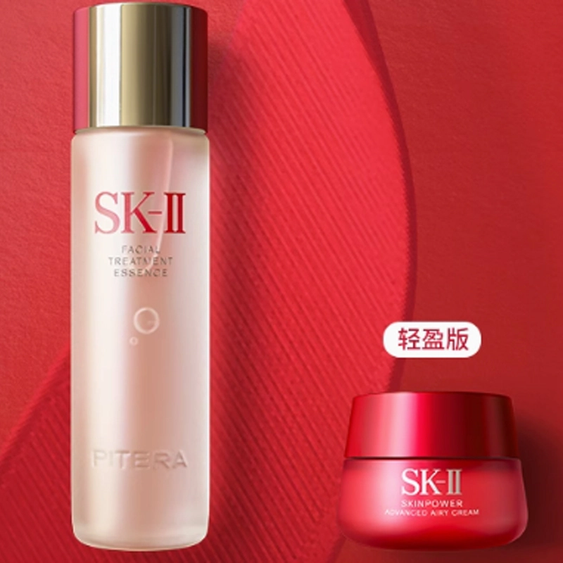 SK-II 50g+230ml+30ml