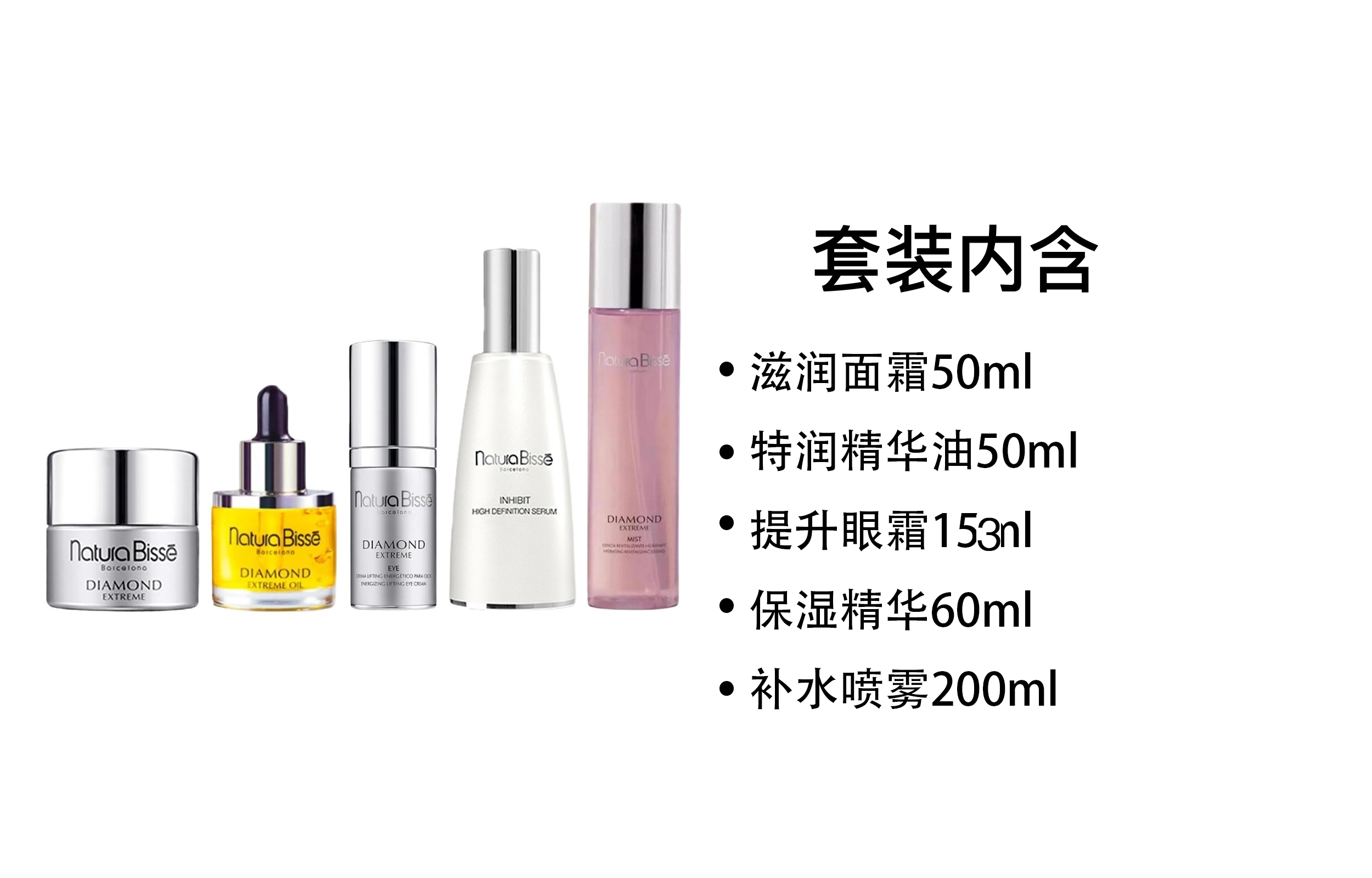 悦碧施 弹润眼霜舒缓精华护肤套装 保湿滋润