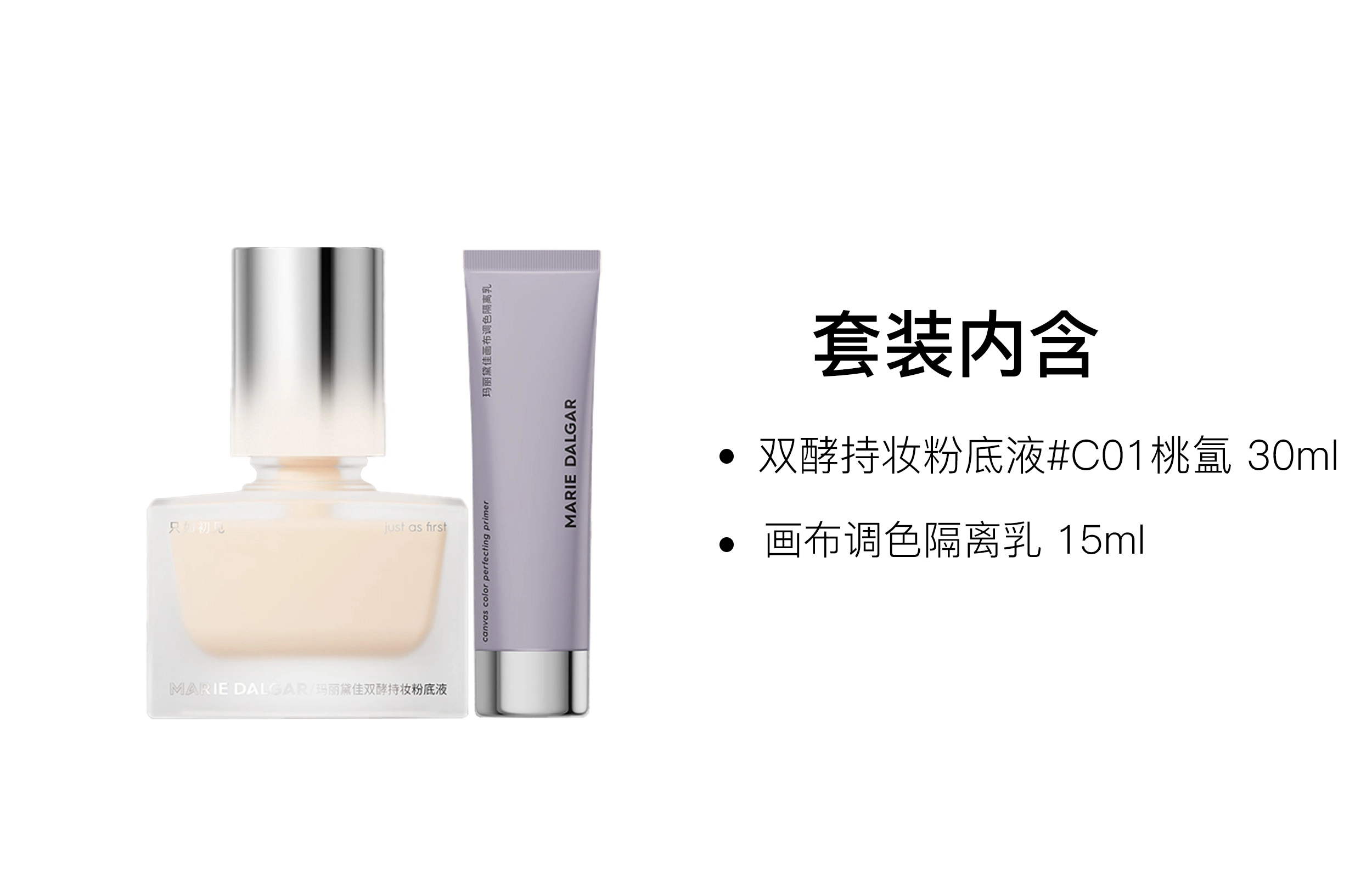 30ml+15ml