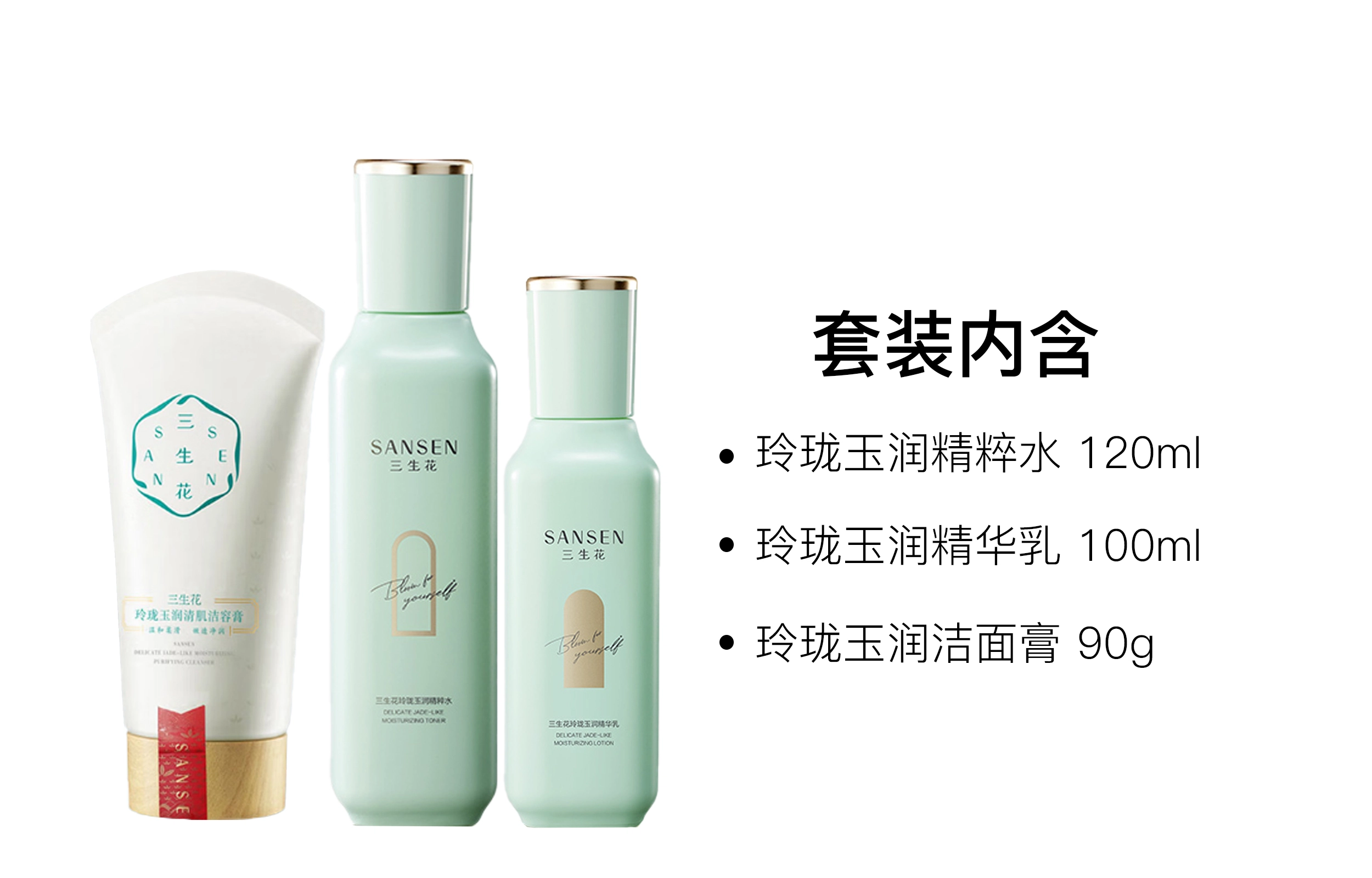 90g+120ml+100ml