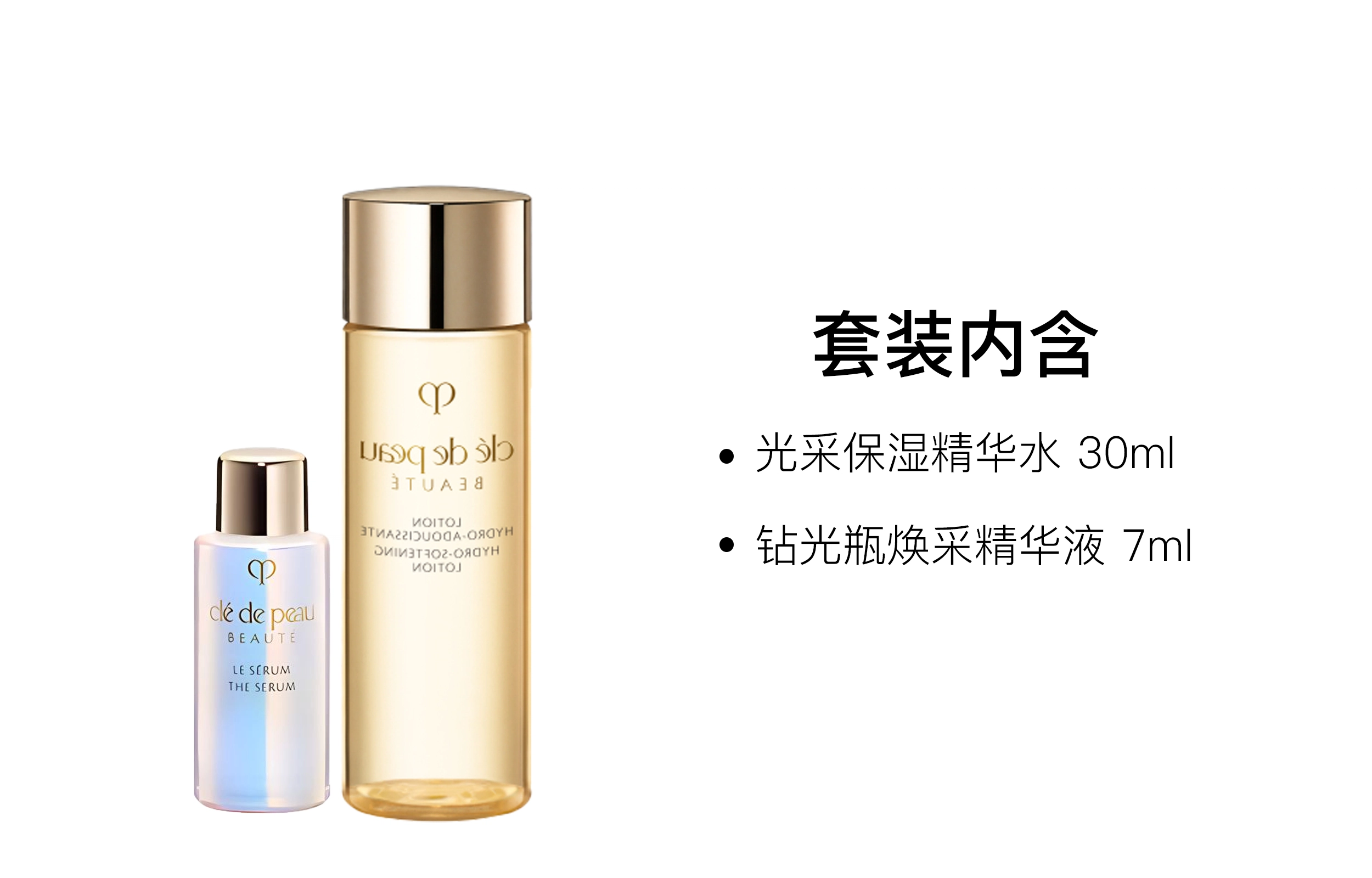 CPB 30ml+7ml