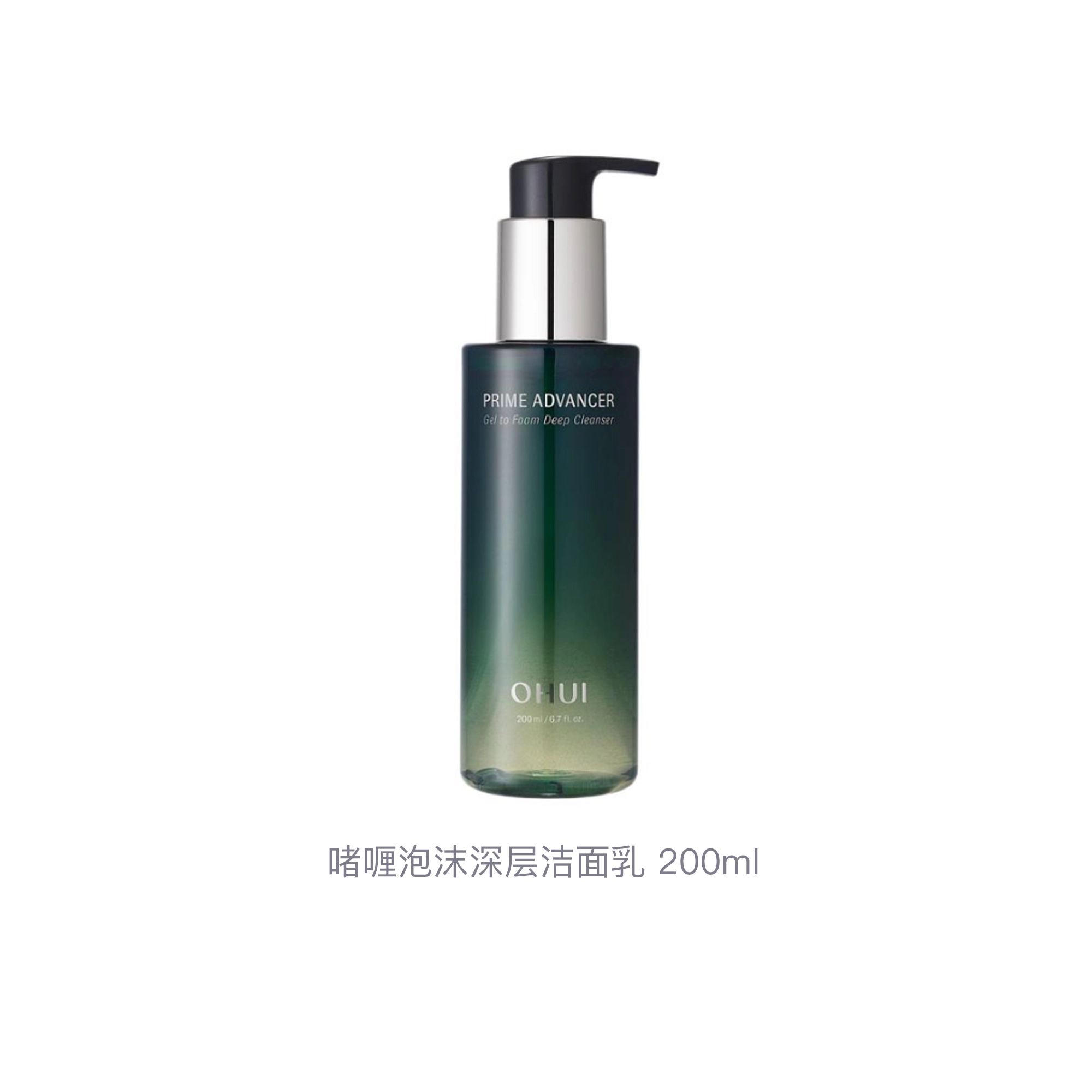 200ml