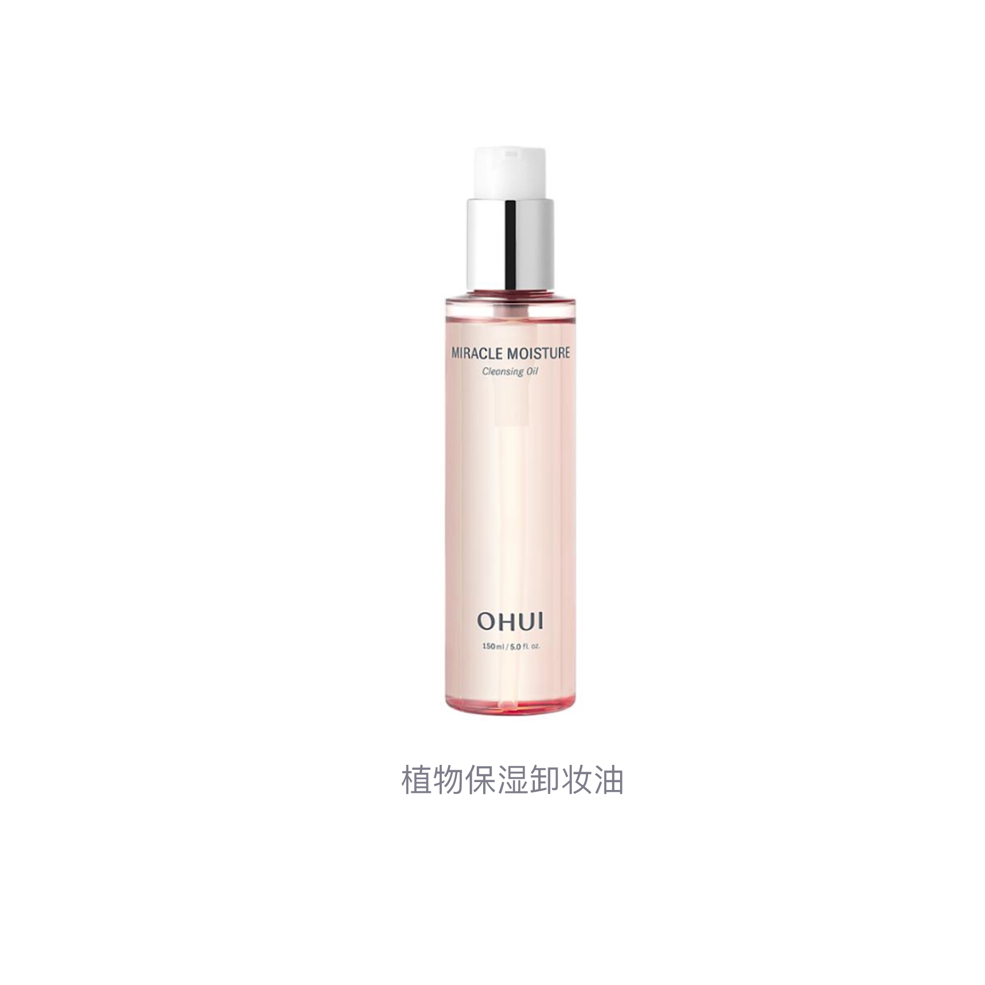 150ml