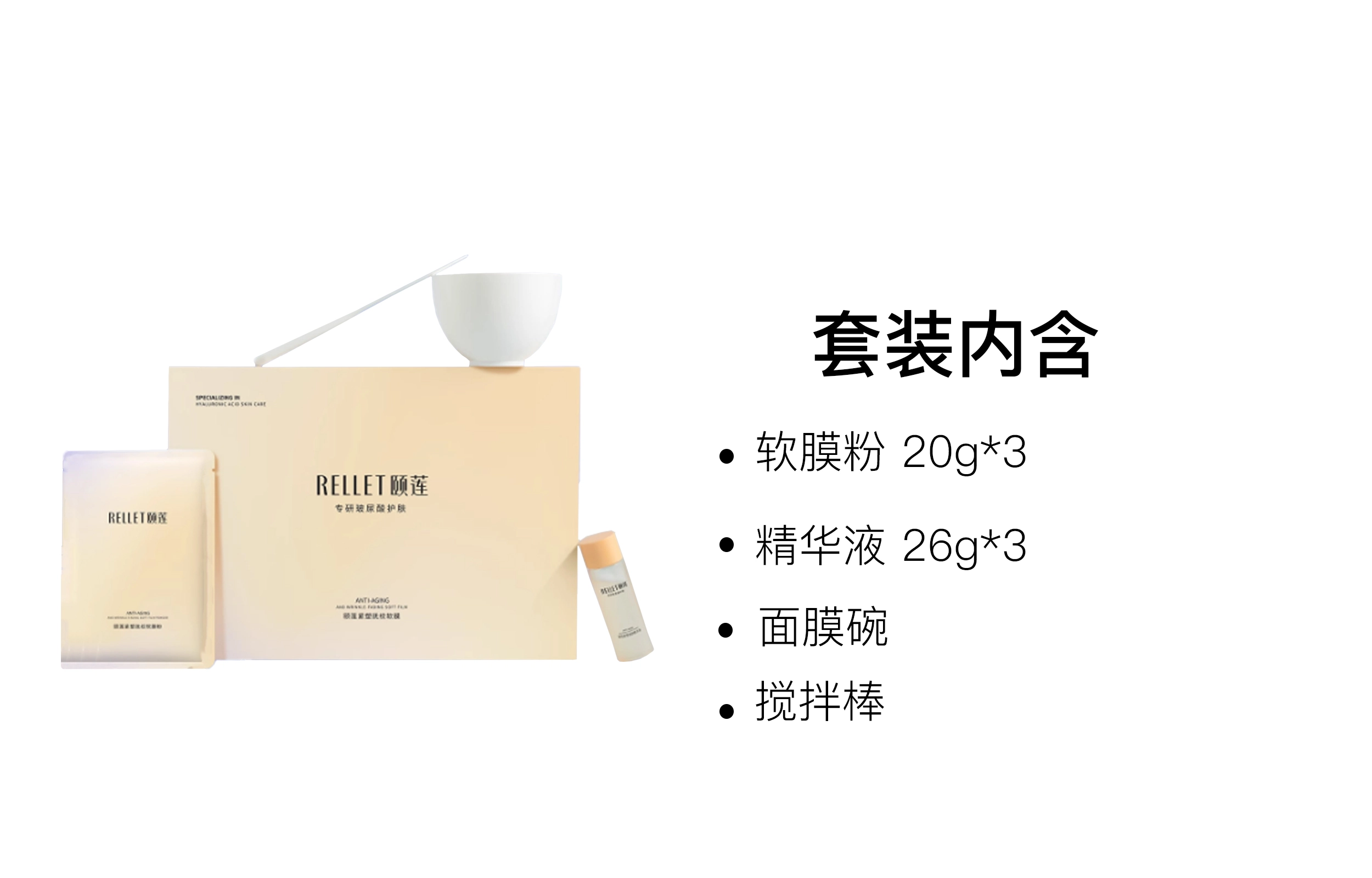 颐莲 保湿补水淡纹面膜 舒缓修护 多种肤质