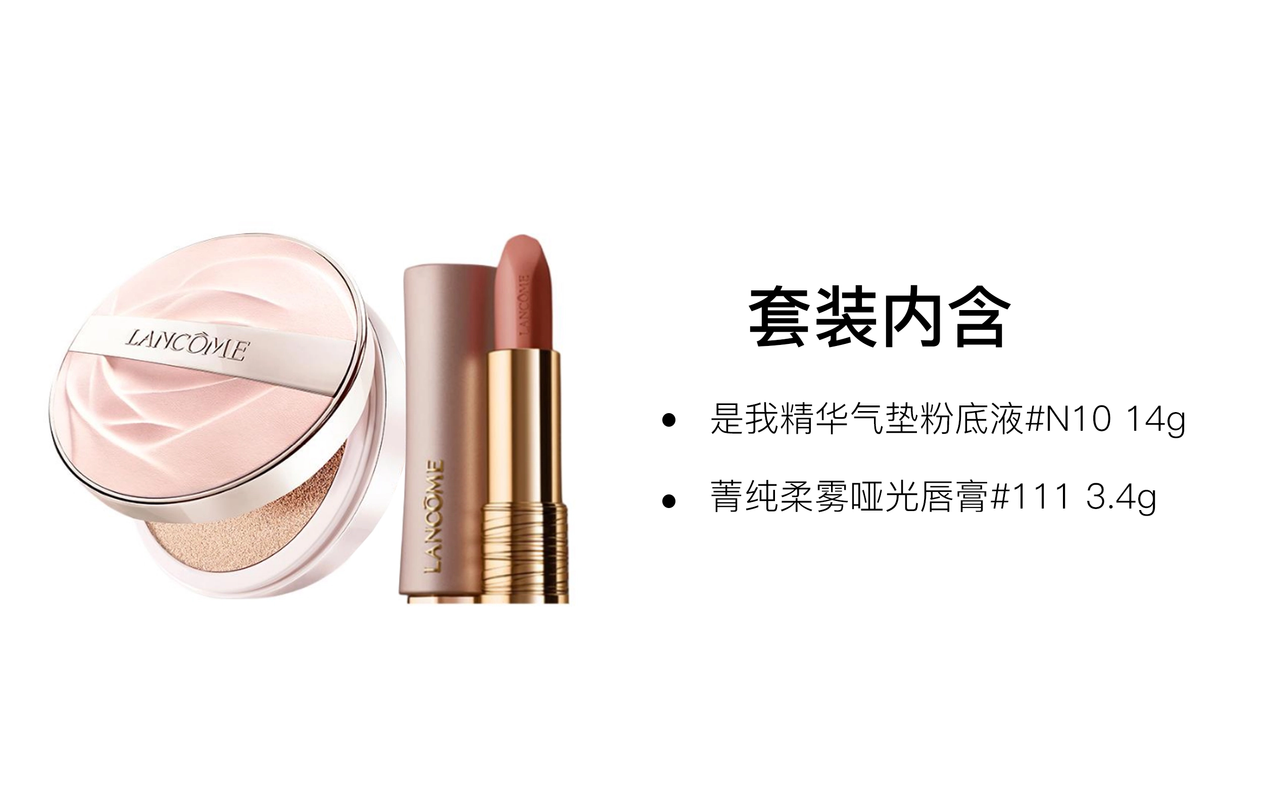 3.4g+14g3.4g+14g