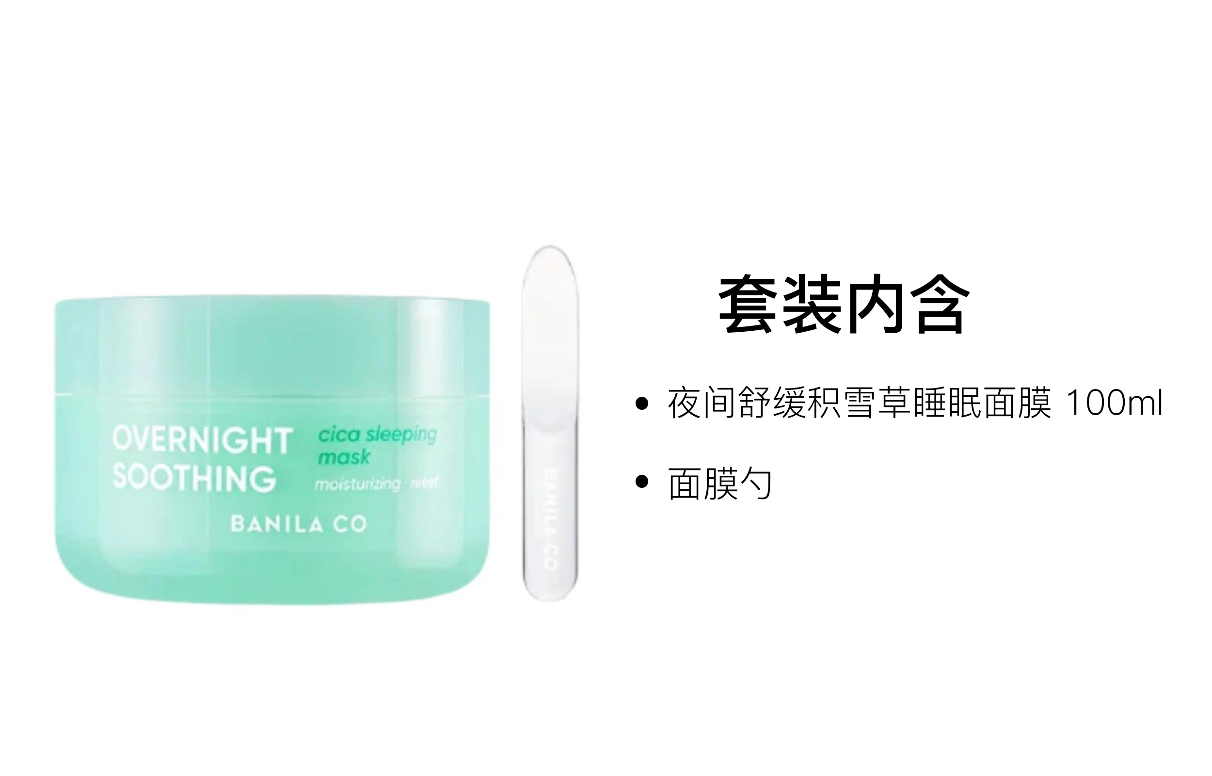 100ml