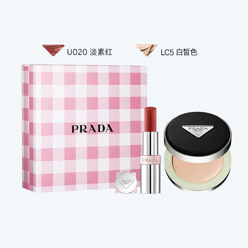 PRADA 3.8g+12g