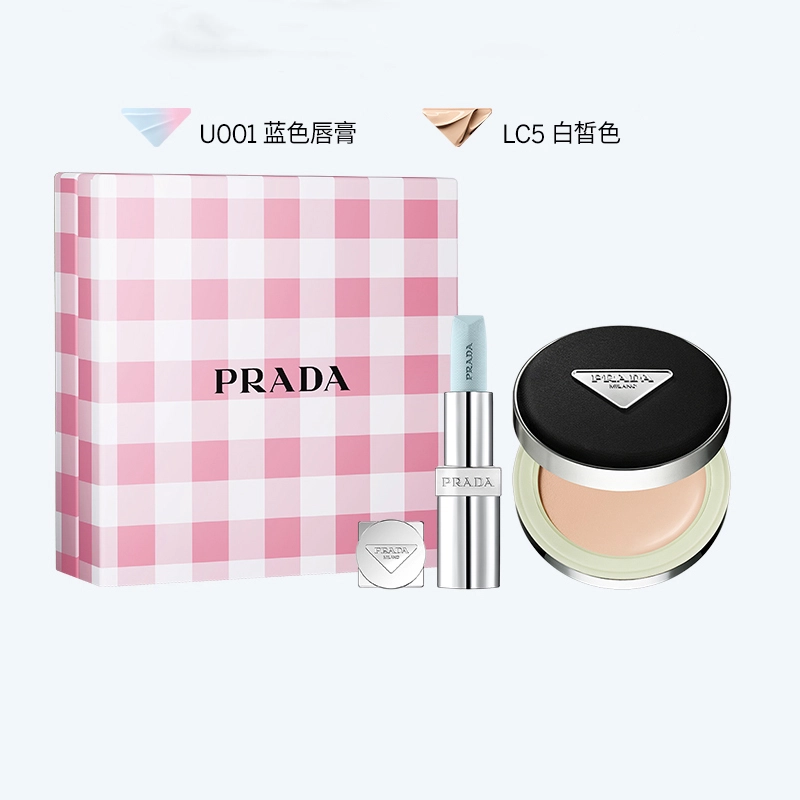 PRADA 3.8g+12g