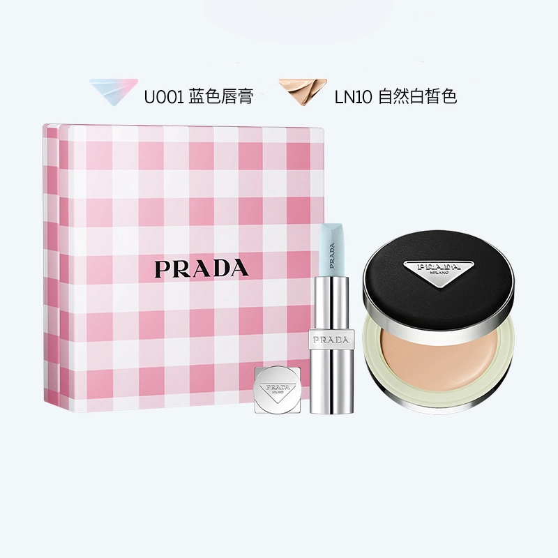 PRADA 3.8g+12g