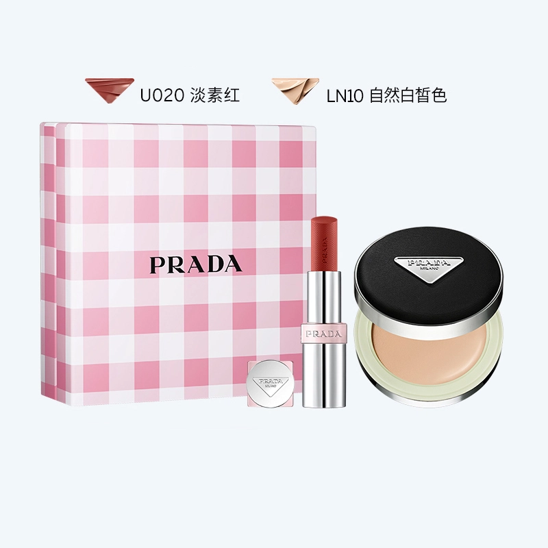 PRADA 3.8g+12g