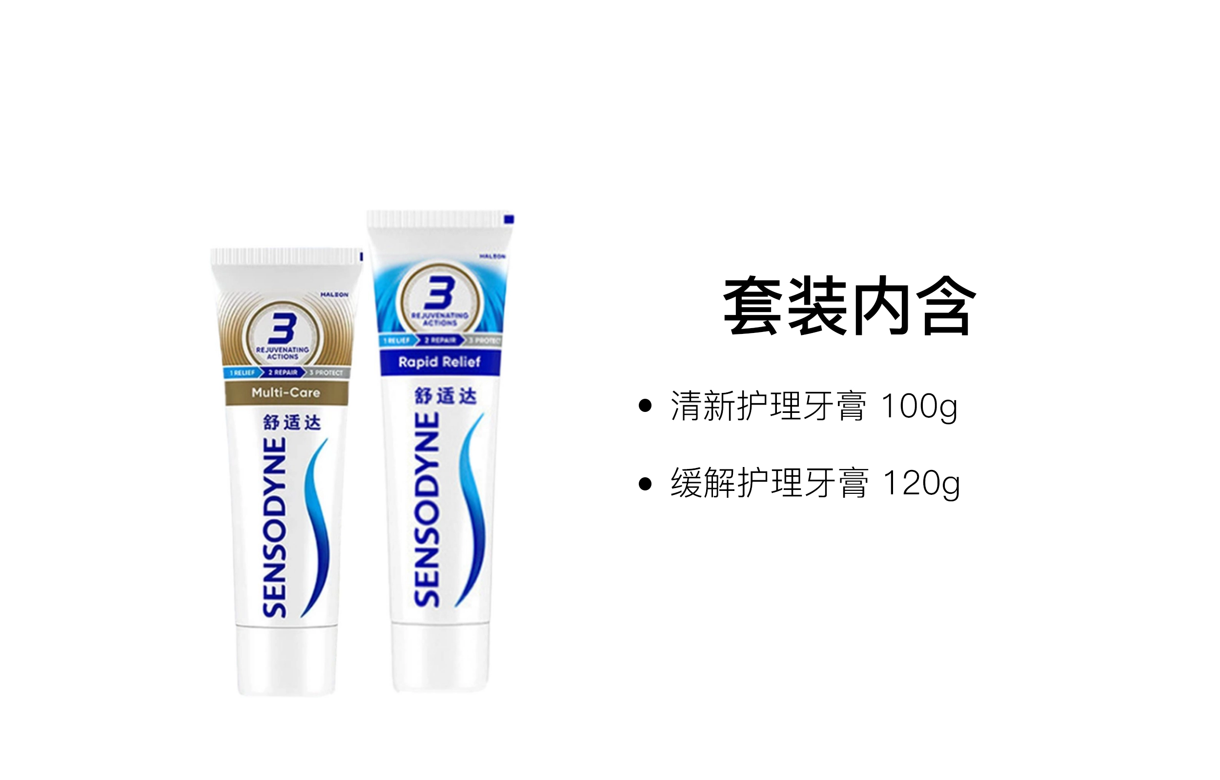 120g+100g