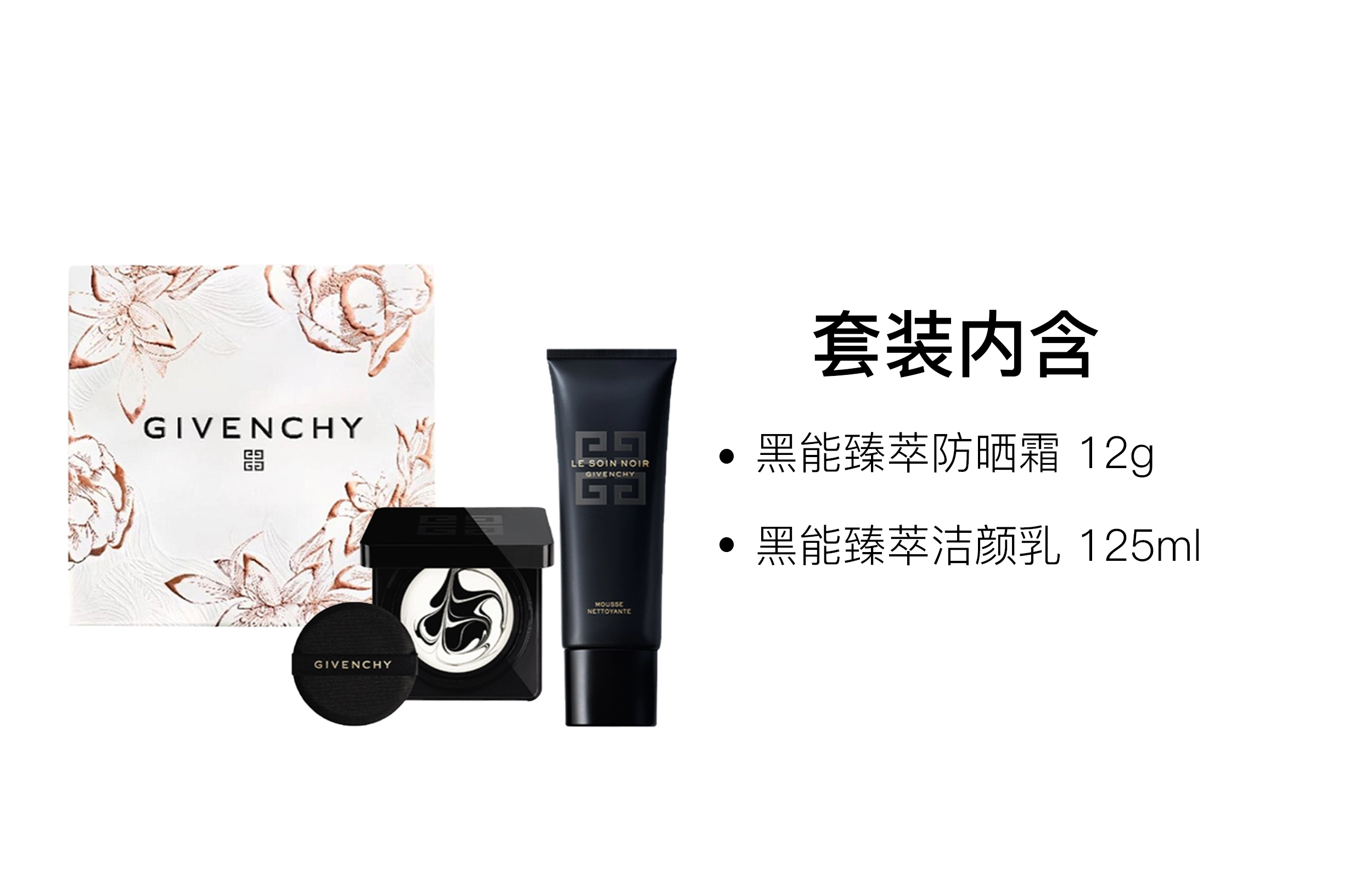 30ml+125ml12g+125ml