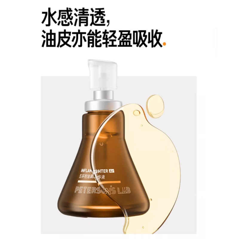 30ml+50ml