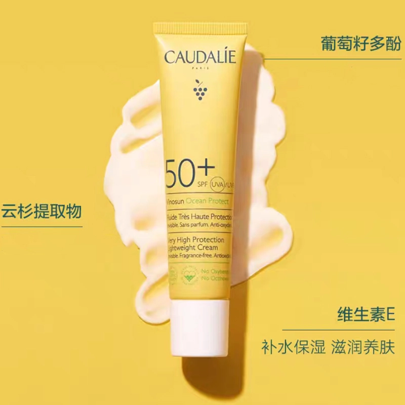 SPF50+ 40ml