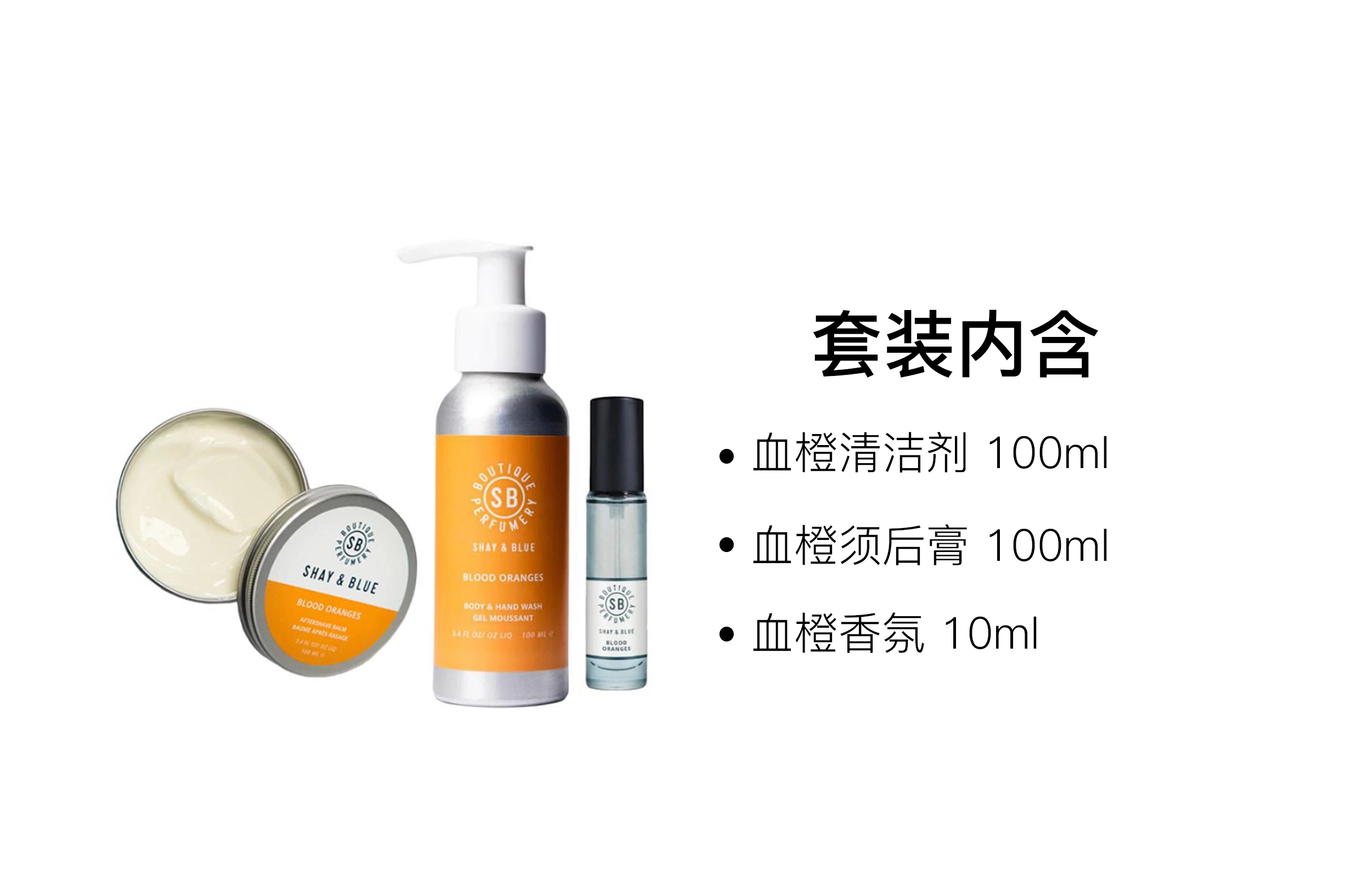 ShayBlue 10ml+100ml+100ml