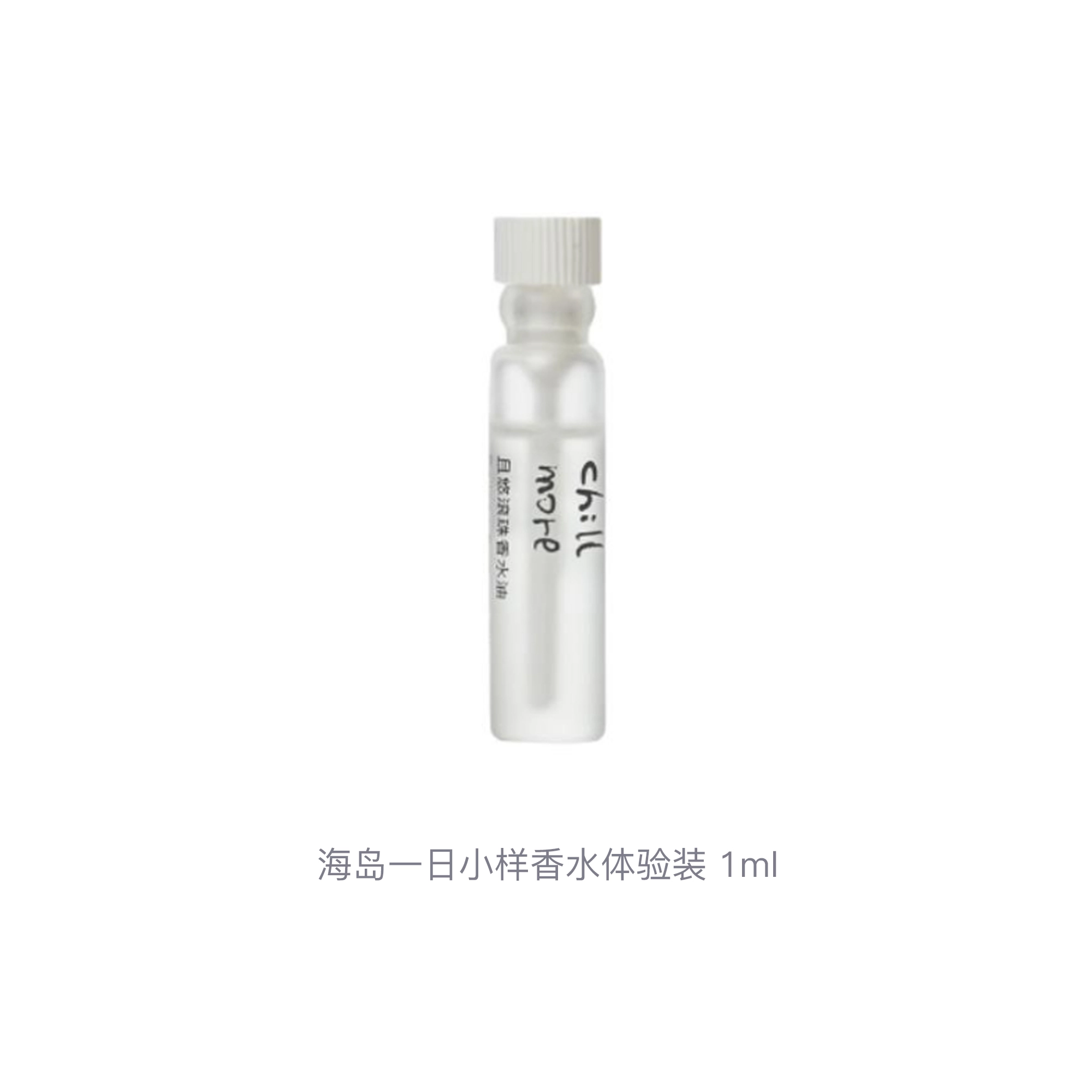 chillmore EDT 1ml