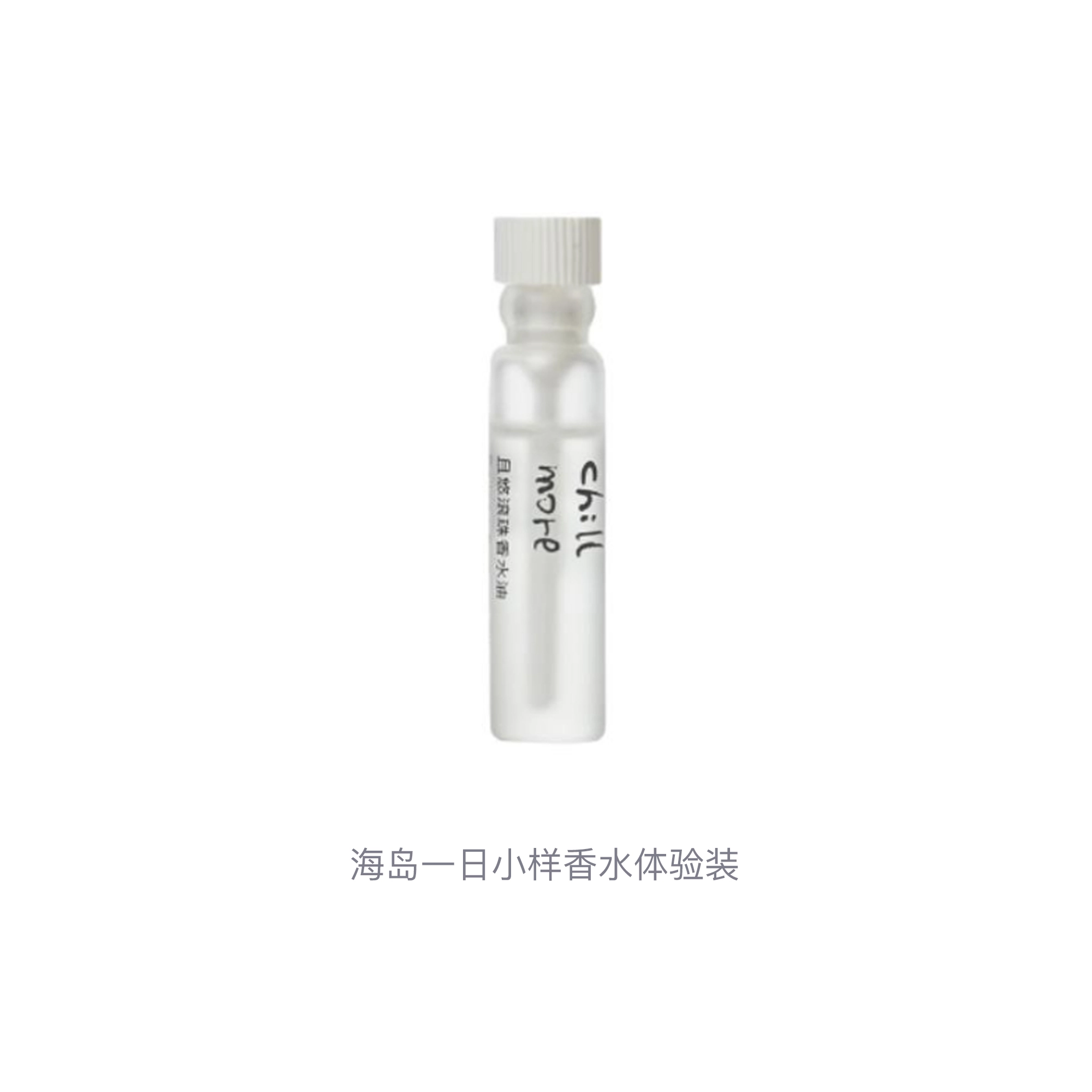 chillmore EDT 1ml