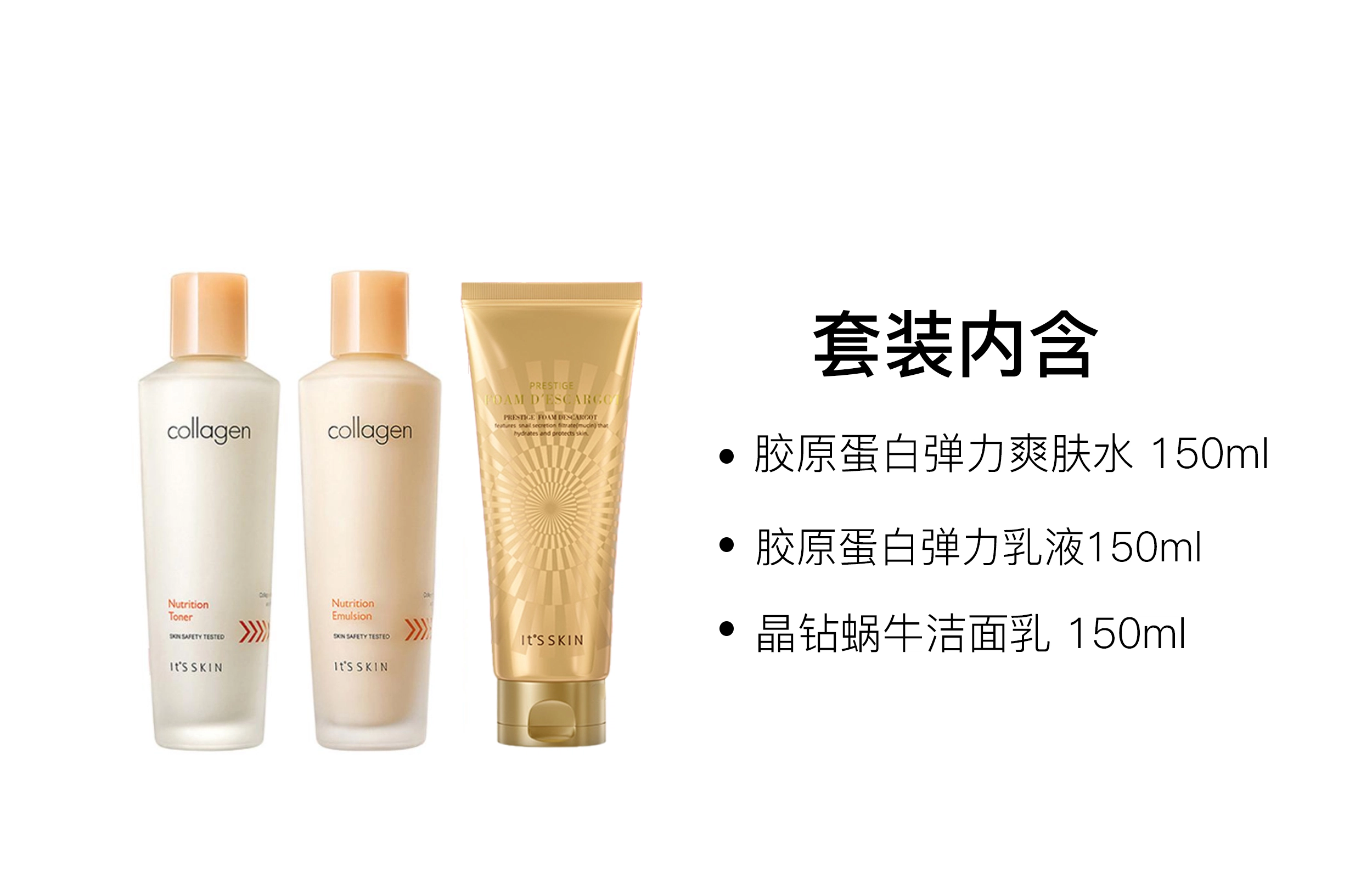 150ml+150ml+150ml