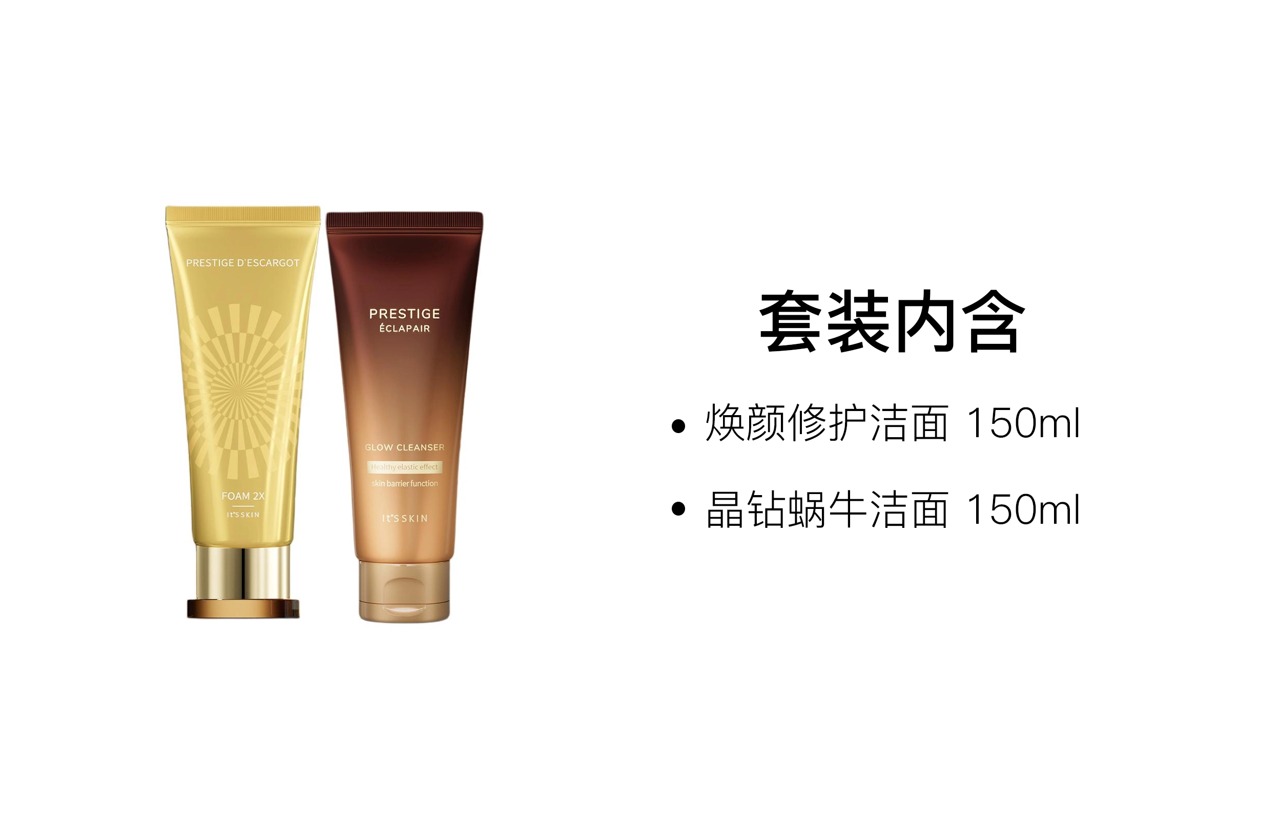 150ml+150ml