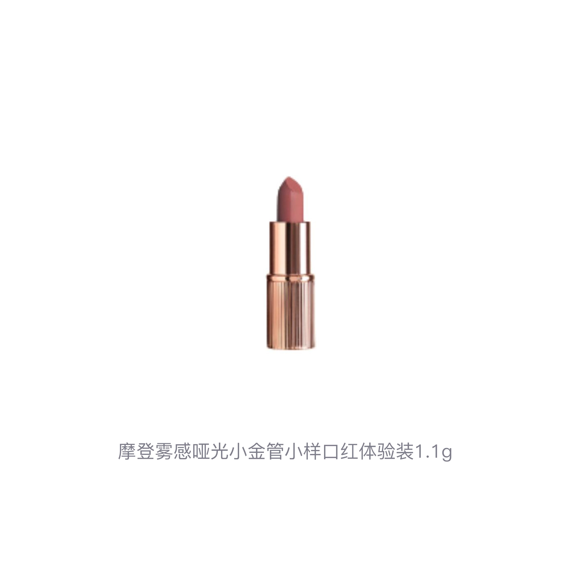 CT 1.1g