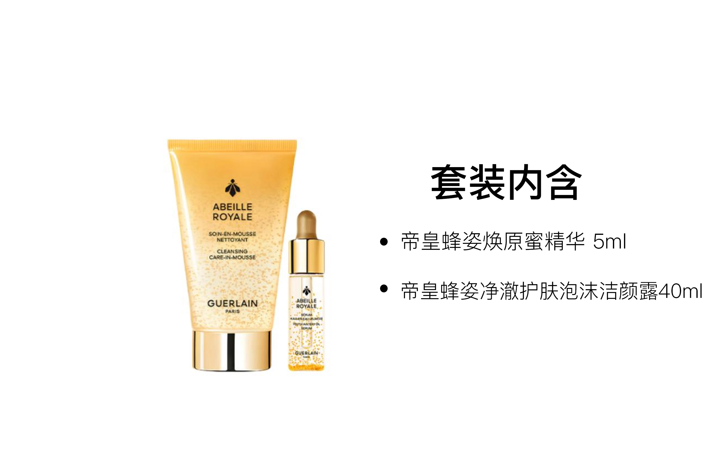 5ml+40ml