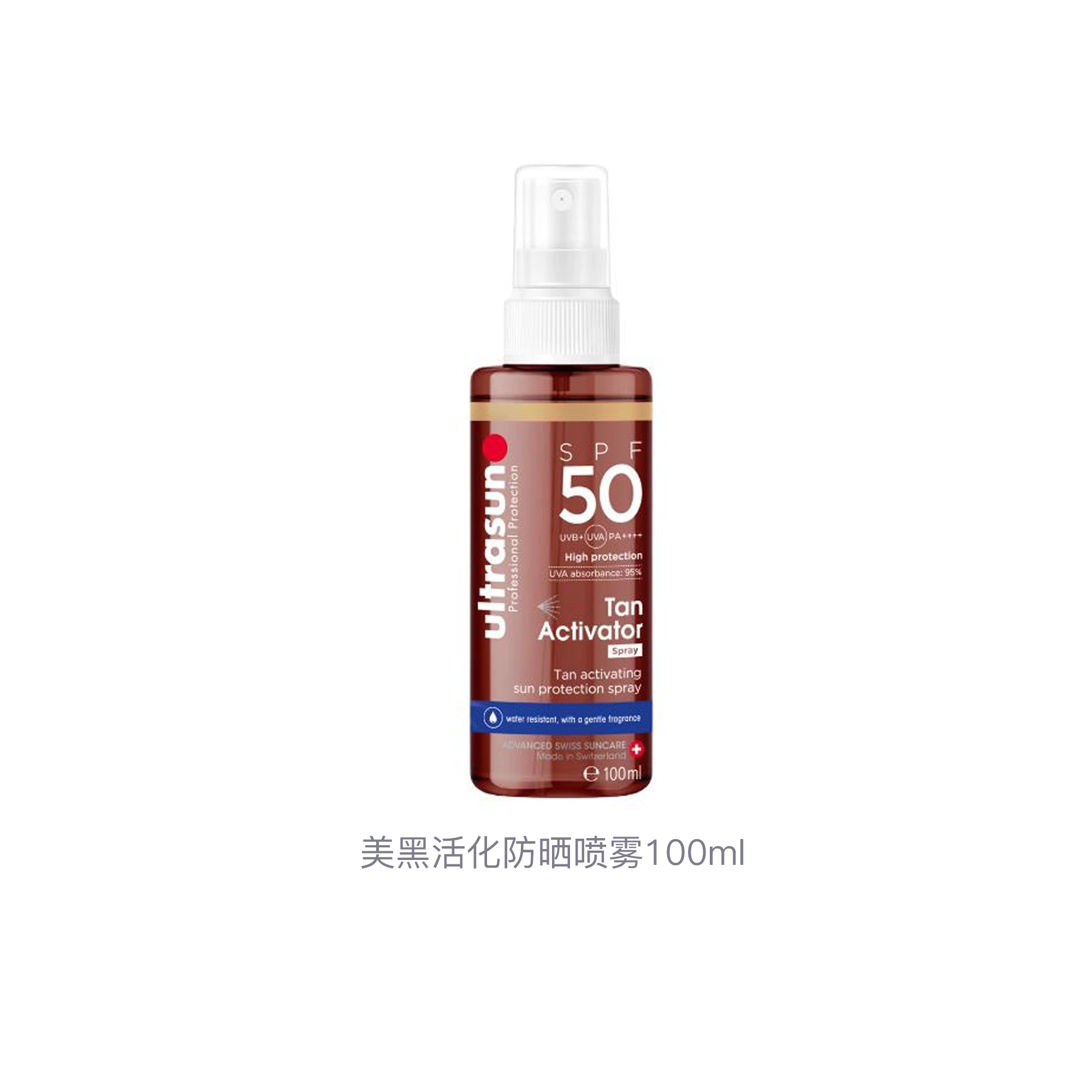 SPF50 100ml200ml
