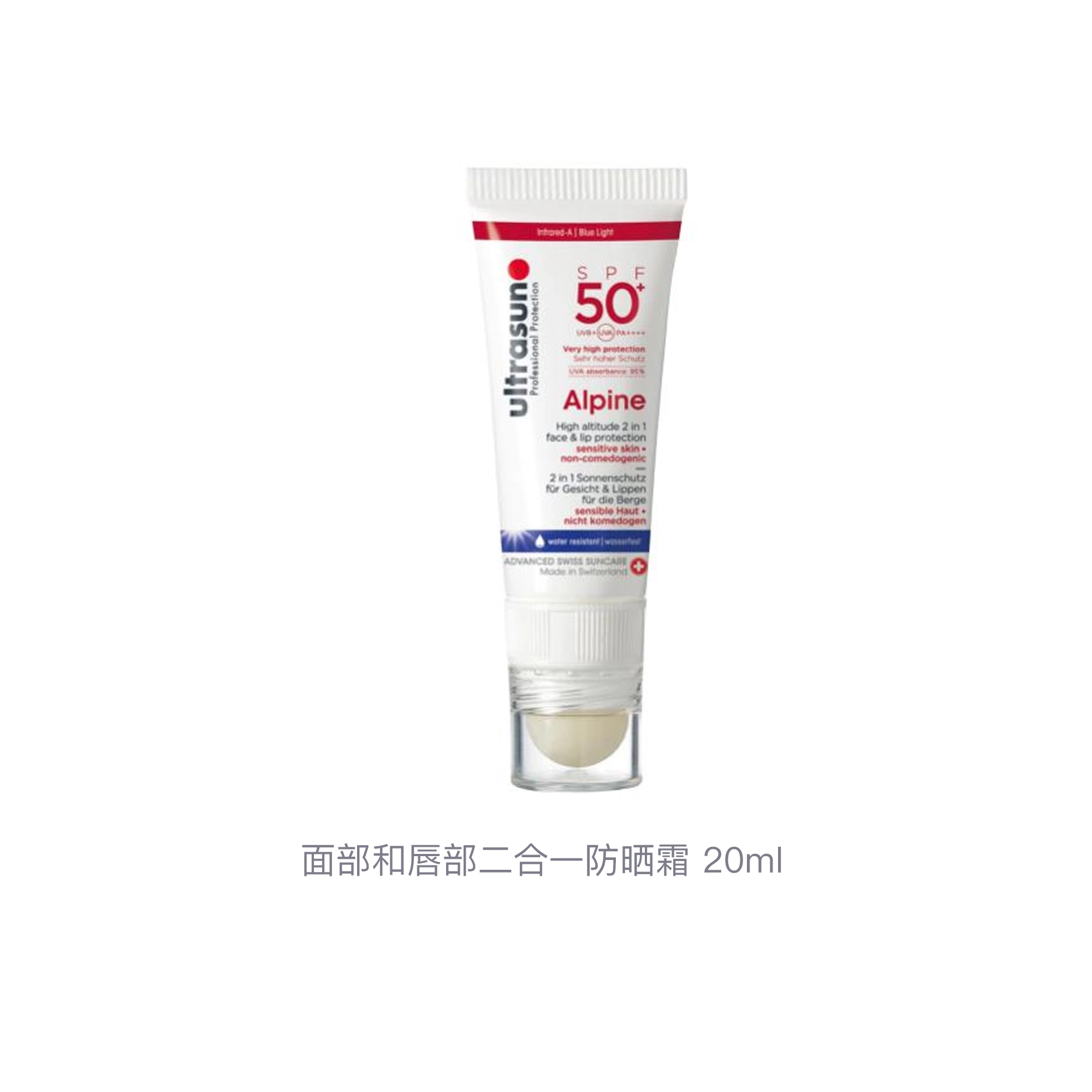 SPF30 20ml
