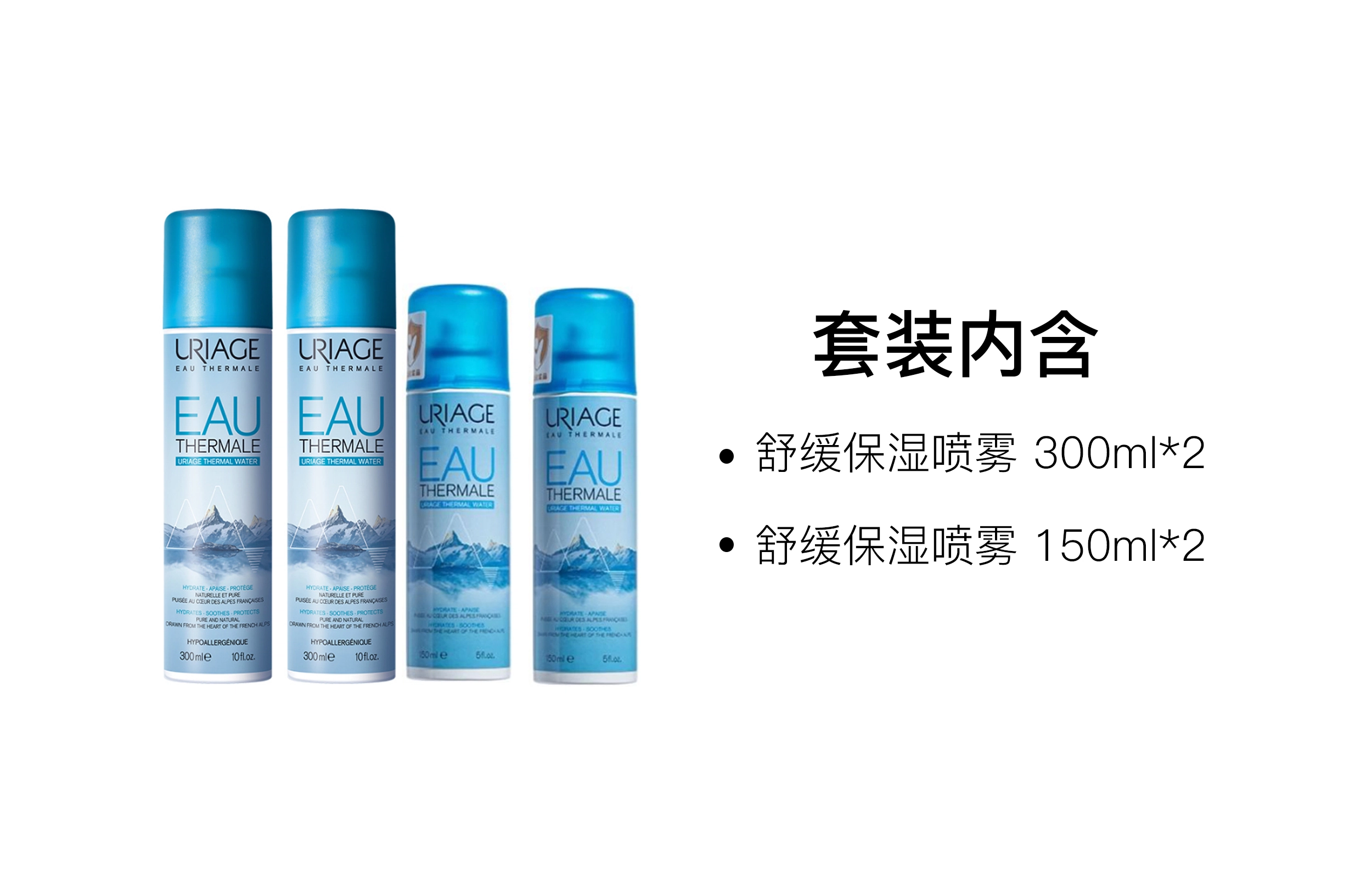 300ml300ml*2
