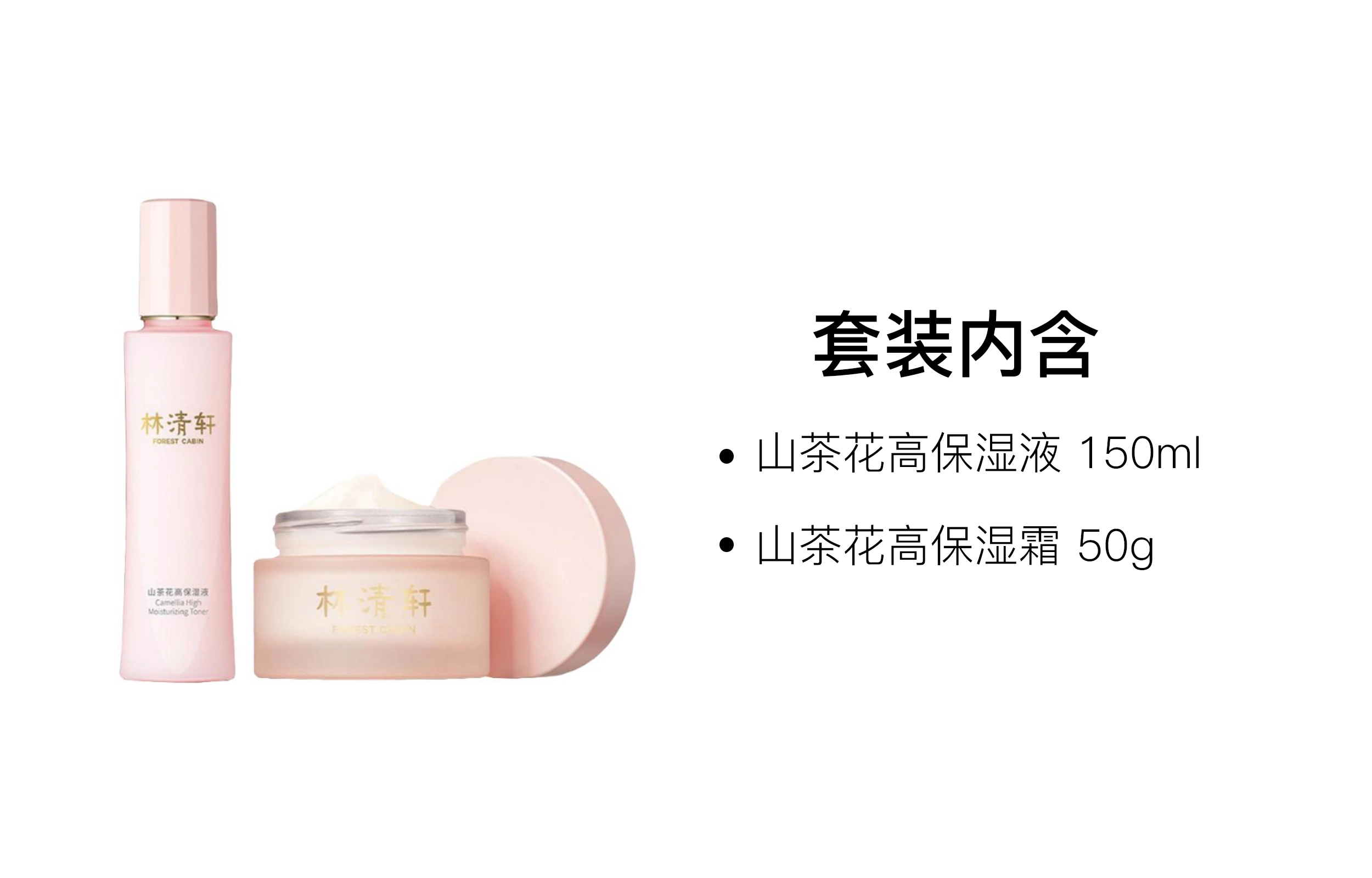 150ml+50g