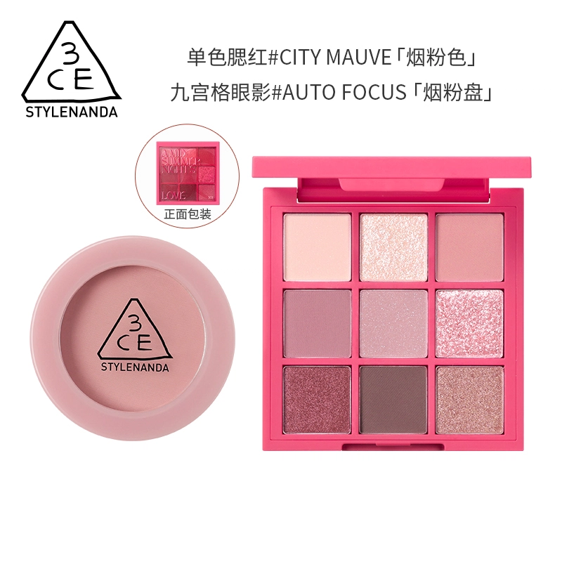 3CE 5.5g+8.1g