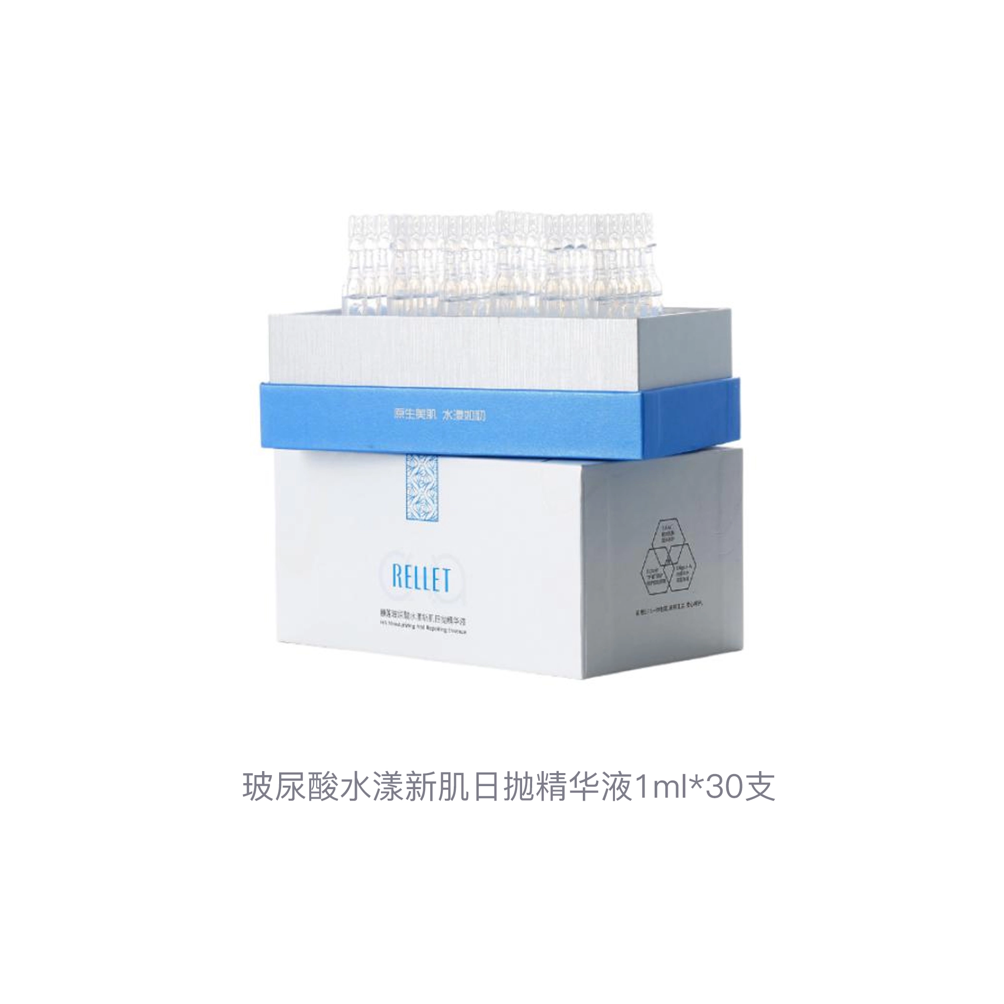1ml*30