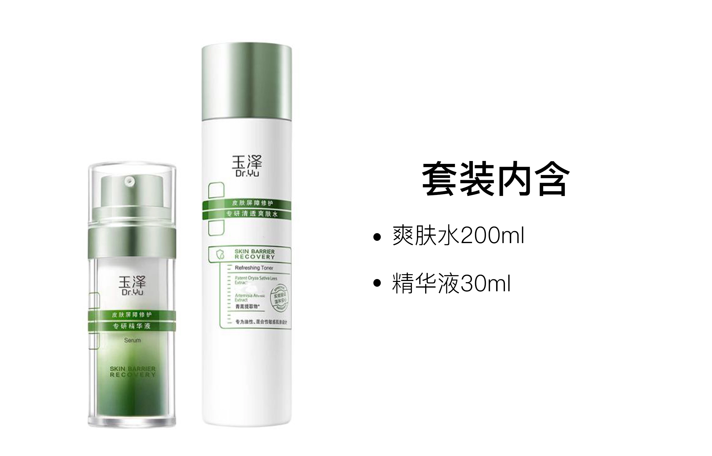 200ml+30ml